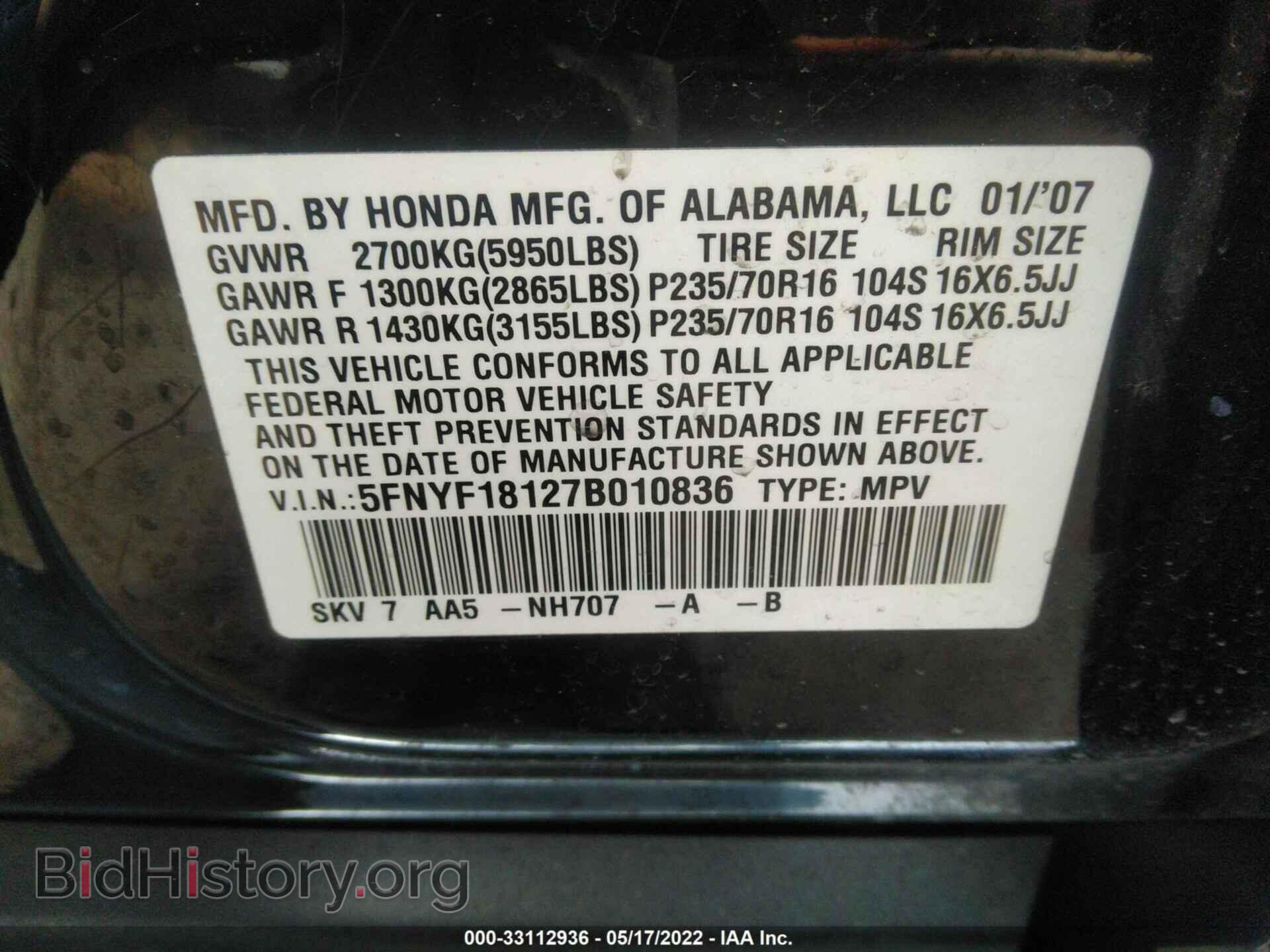2007 HONDA PILOT - VIN: 5FNYF18127B010836 - Фото 9
