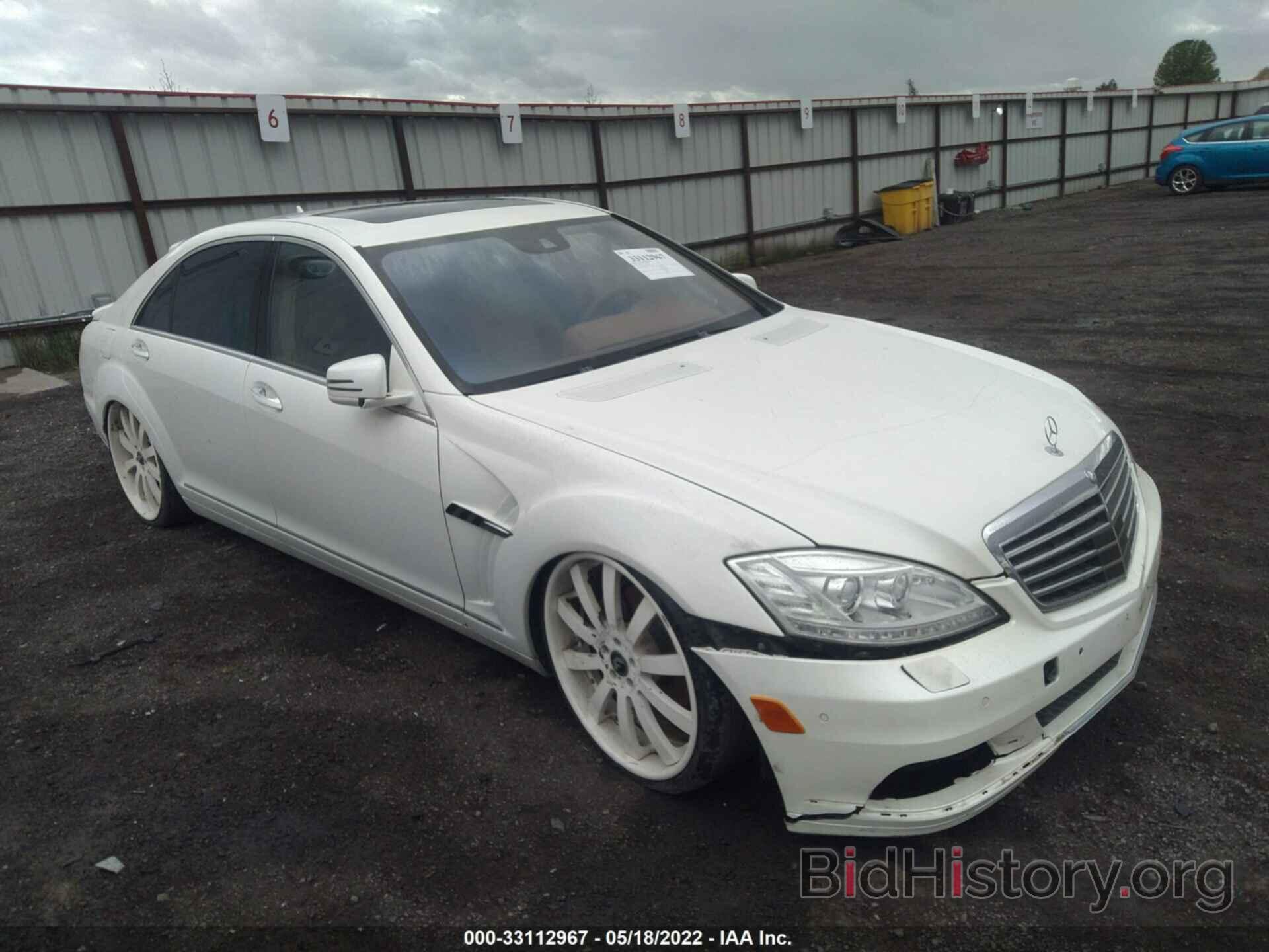 Photo WDDNG9FB2AA302602 - MERCEDES-BENZ S-CLASS 2010