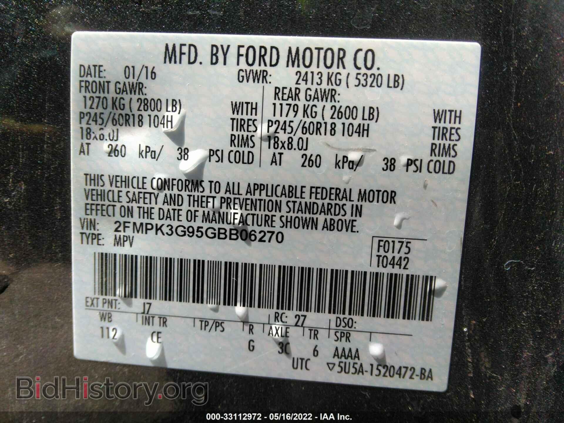 2016 FORD EDGE - VIN: 2FMPK3G95GBB06270 - Фото 9