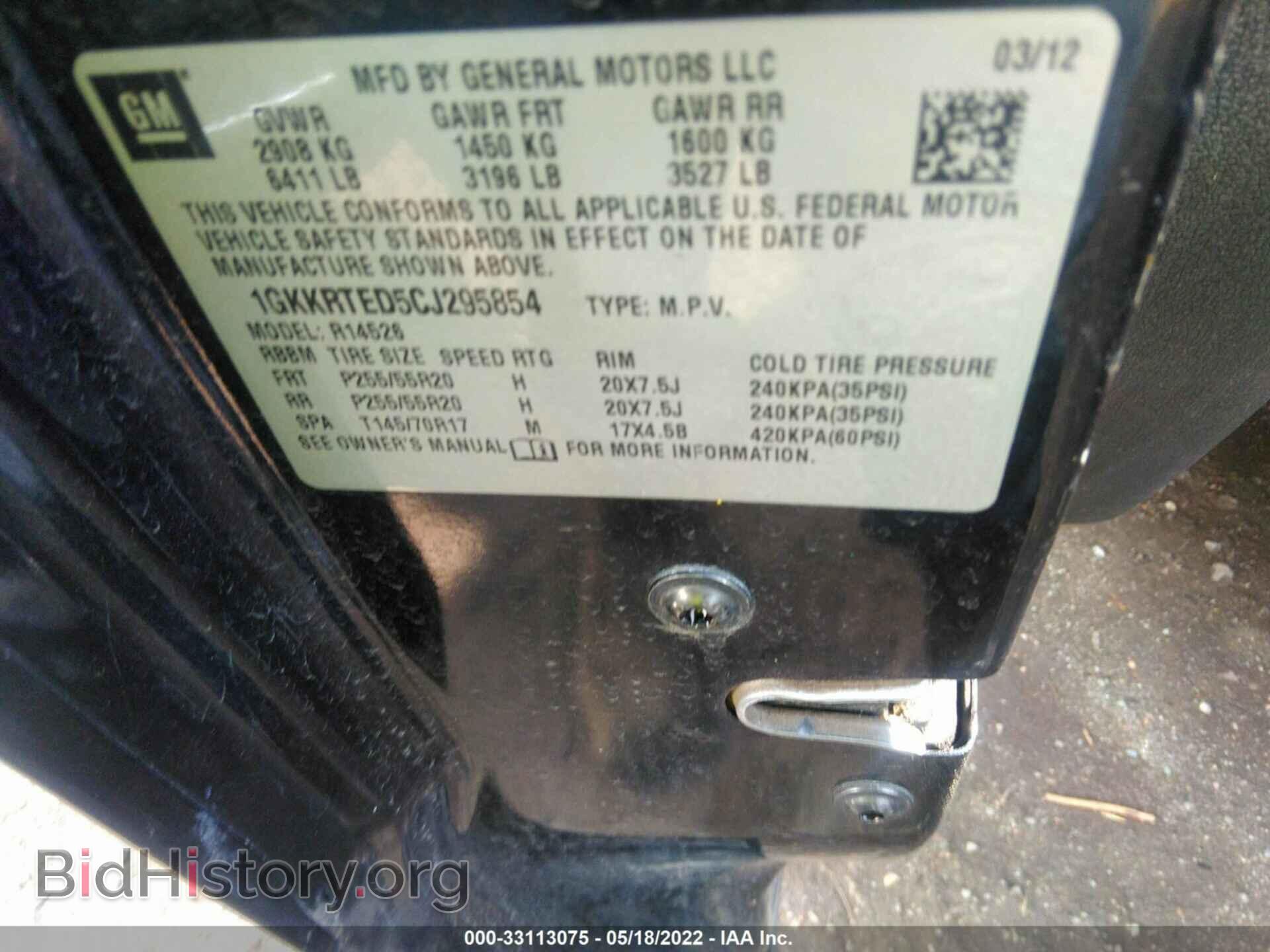 2012 GMC ACADIA - VIN: 1GKKRTED5CJ295854 - Фото 9