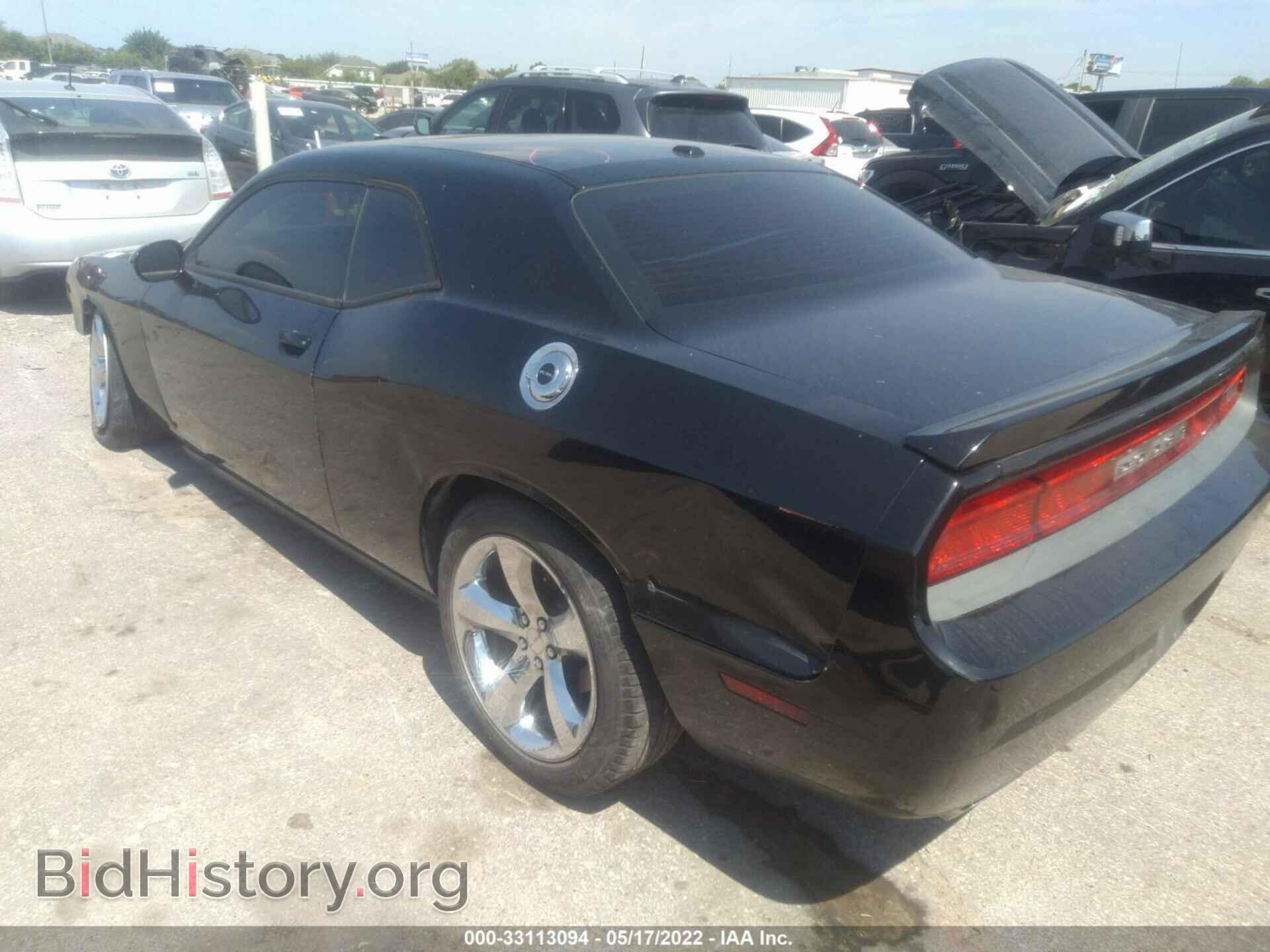 2014 DODGE CHALLENGER - VIN: 2C3CDYAG1EH294639 - Фото 3