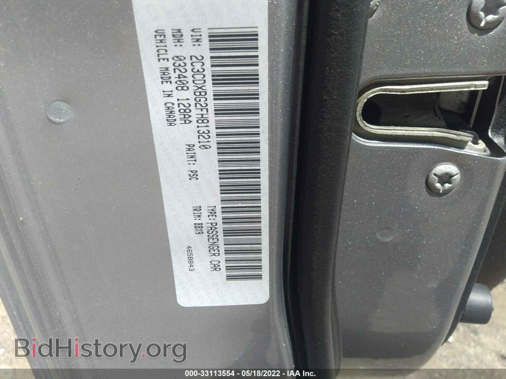 2015 DODGE CHARGER - VIN: 2C3CDXBG2FH813210 - Фото 9
