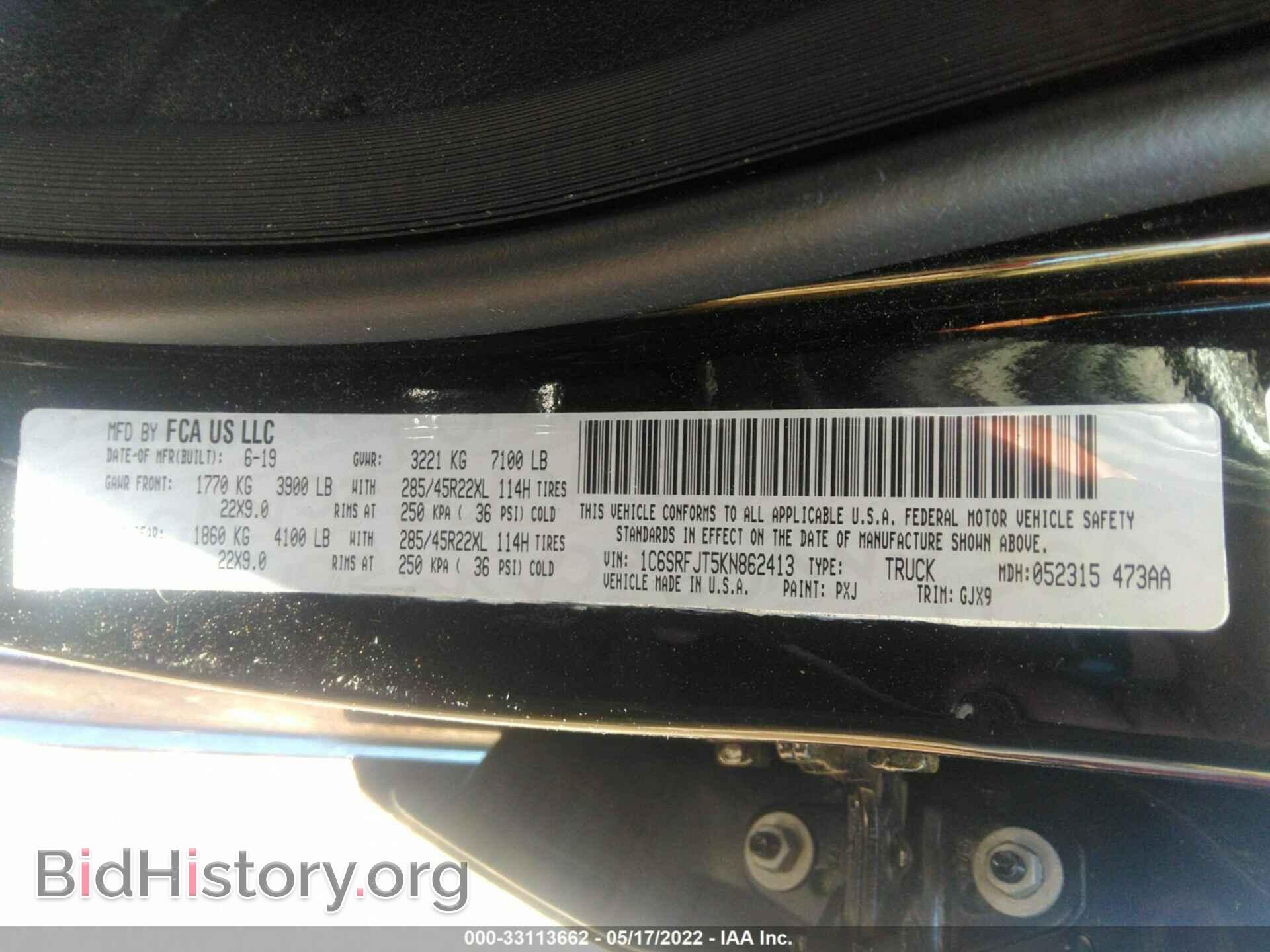 2019 RAM 1500 - VIN: 1C6SRFJT5KN862413 - Фото 9