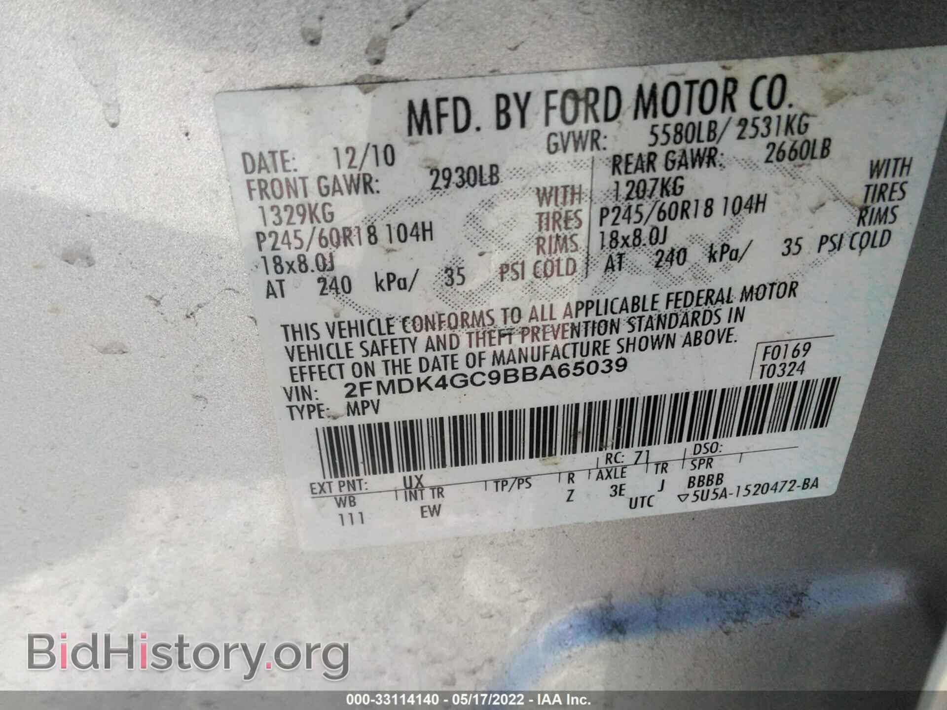 2011 FORD EDGE - VIN: 2FMDK4GC9BBA65039 - Photo 9