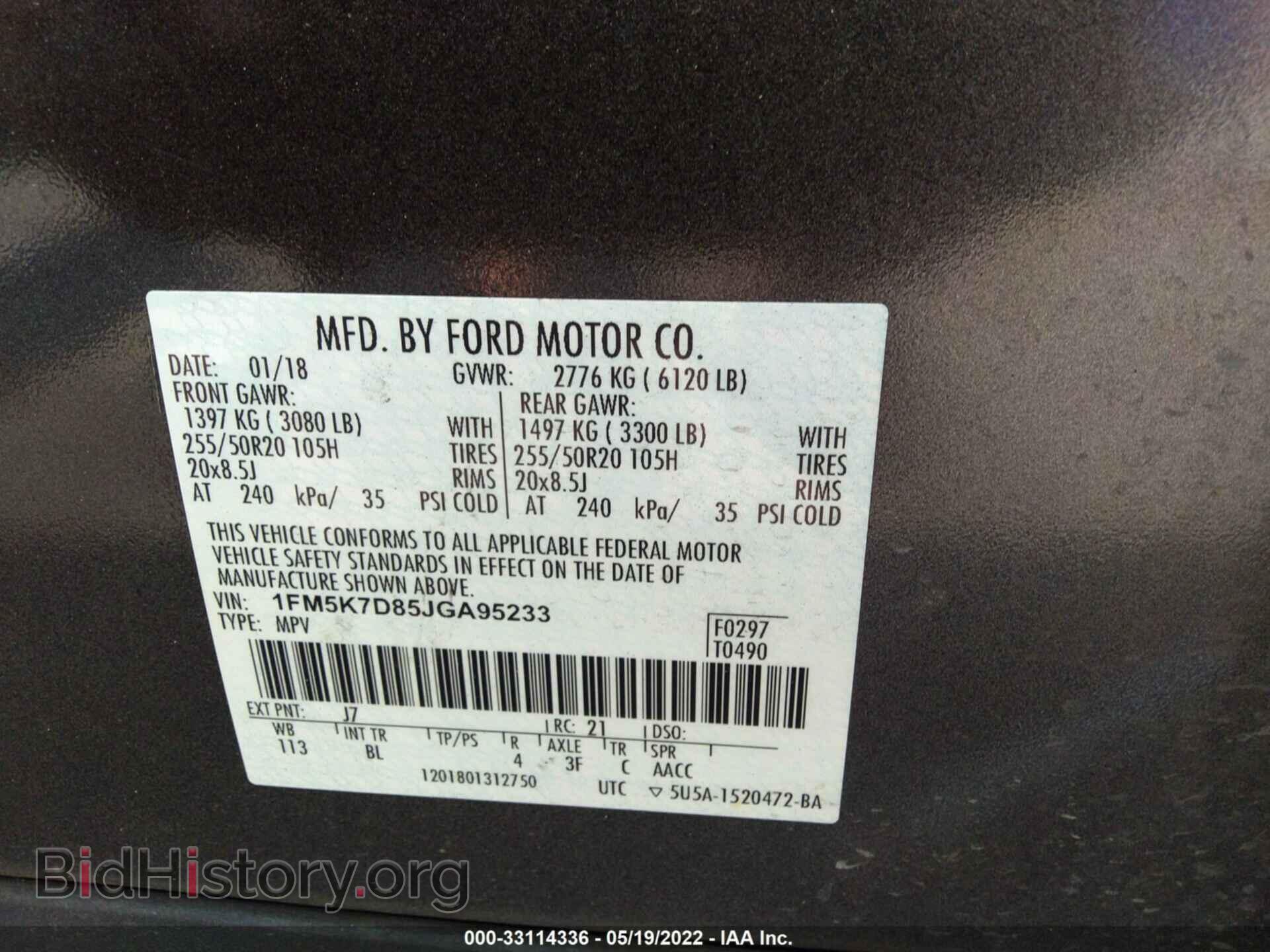 2018 FORD EXPLORER - VIN: 1FM5K7D85JGA95233 - Фото 9
