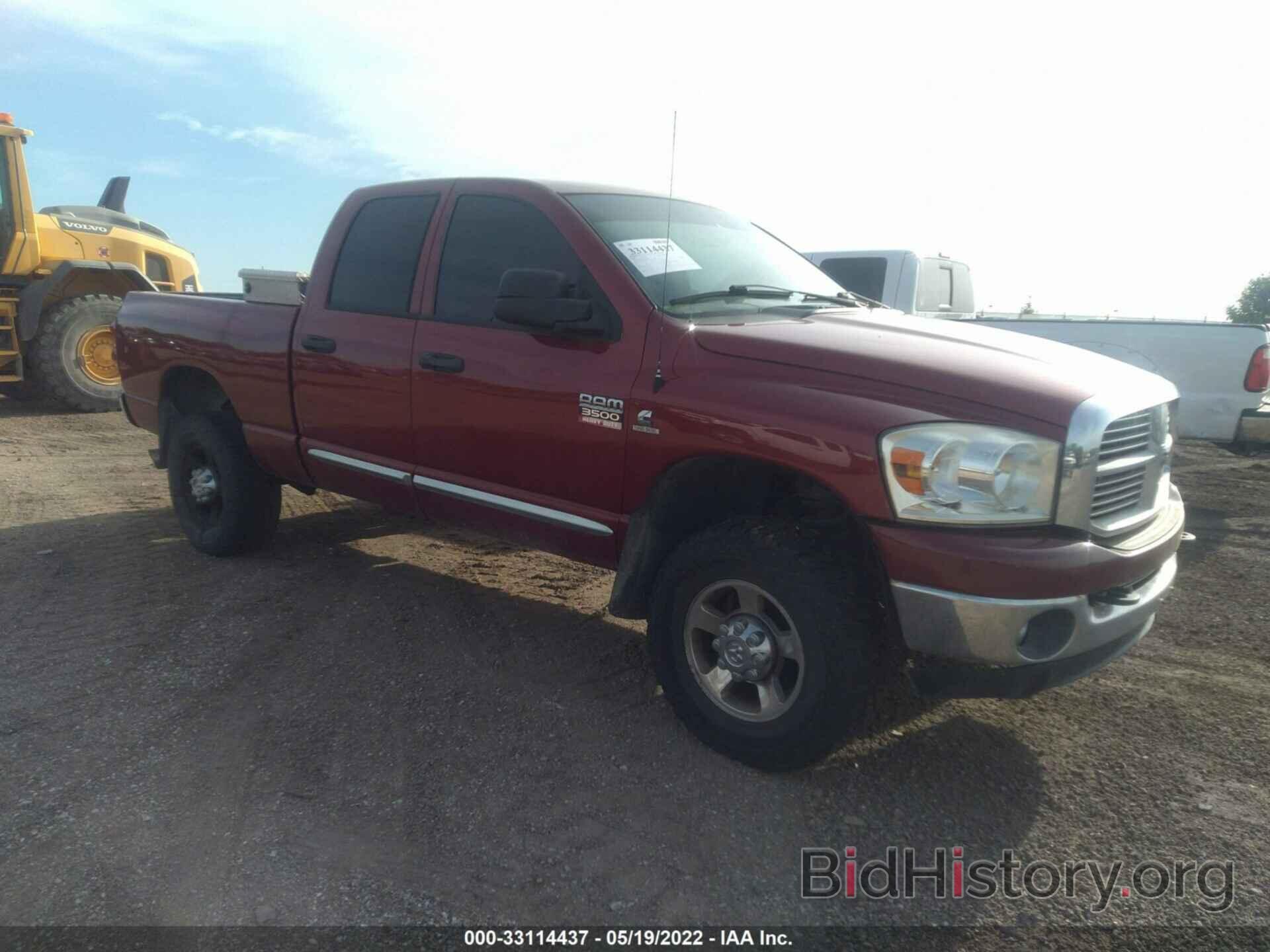 Photo 3D3MX38A37G848396 - DODGE RAM 3500 2007