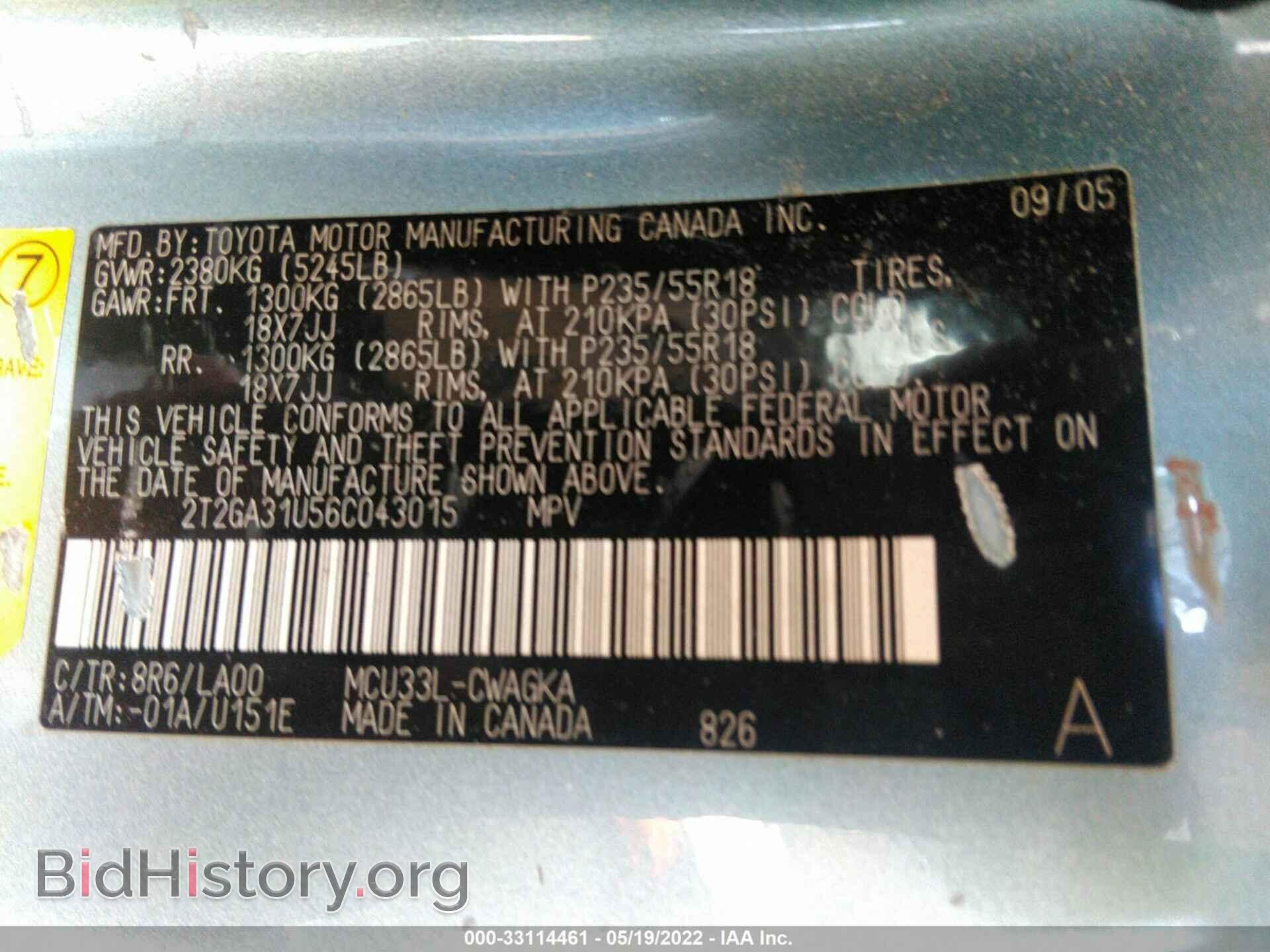 2006 LEXUS RX 330 - VIN: 2T2GA31U56C043015 - Фото 9