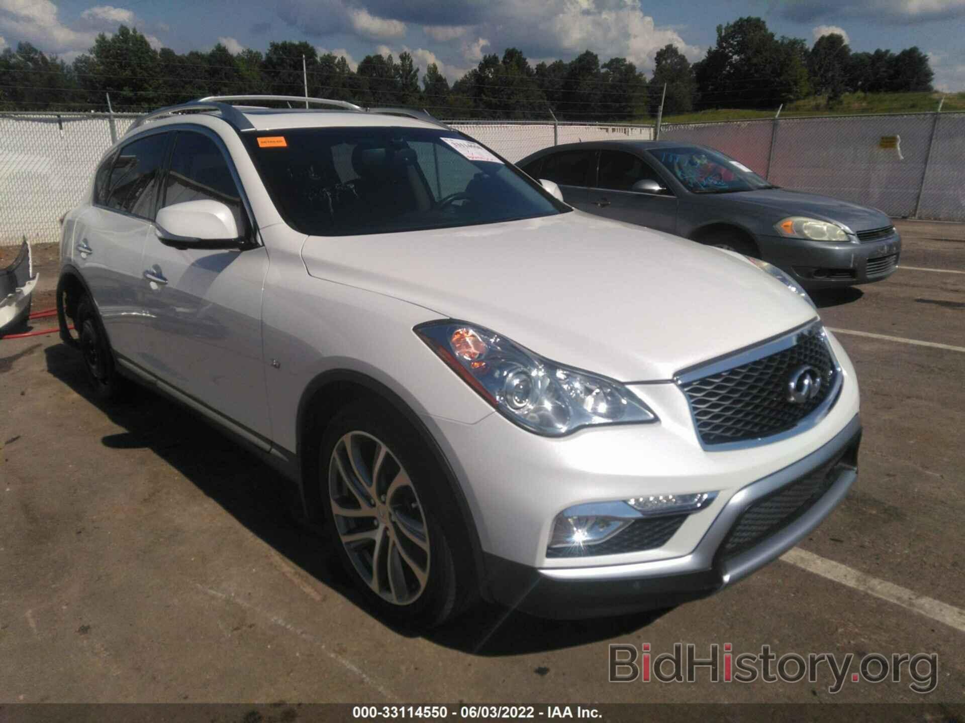 Фотография JN1BJ0RP2HM389320 - INFINITI QX50 2017