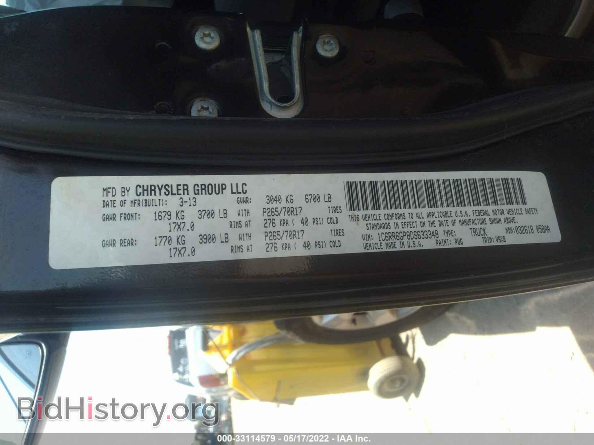 2013 RAM 1500 - VIN: 1C6RR6GP8DS633348 - Фото 9