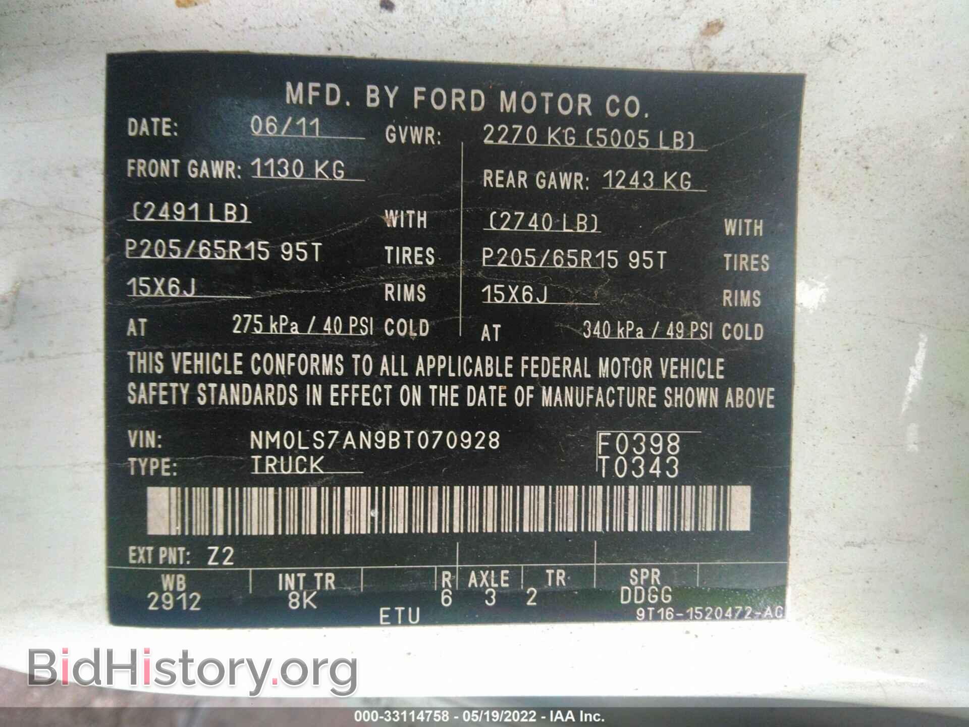 2011 FORD TRANSIT CONNECT - VIN: NM0LS7AN9BT070928 - Фото 9