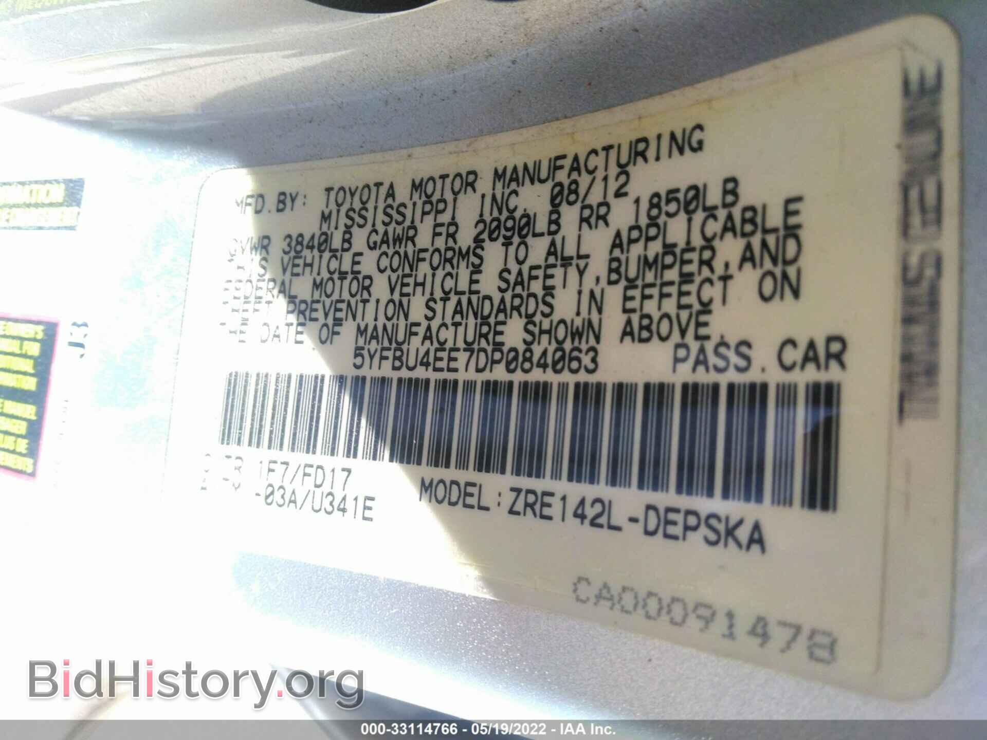2013 TOYOTA COROLLA - VIN: 5YFBU4EE7DP084063 - Фото 9