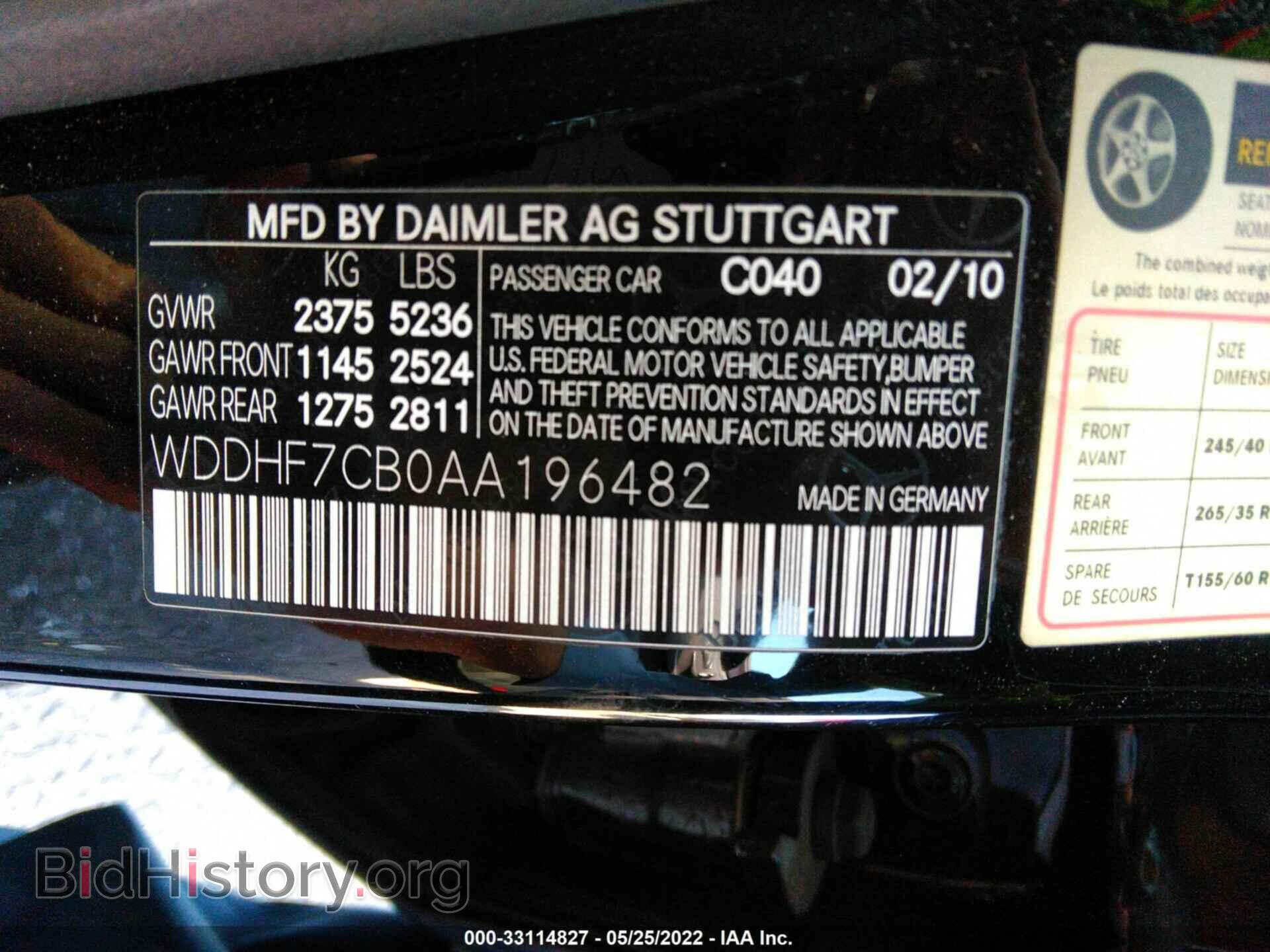 2010 MERCEDES-BENZ E-CLASS - VIN: WDDHF7CB0AA196482 - Фото 9