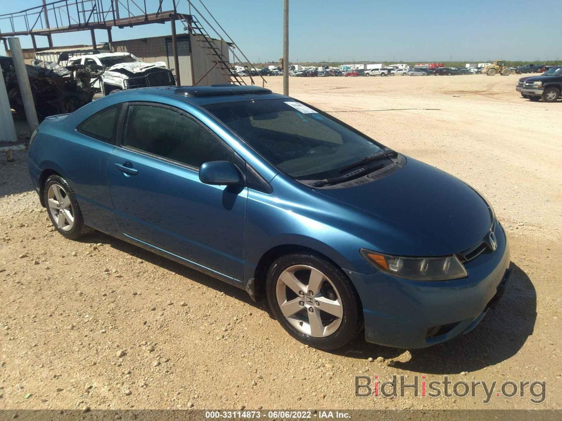 Photo 2HGFG12806H522373 - HONDA CIVIC CPE 2006