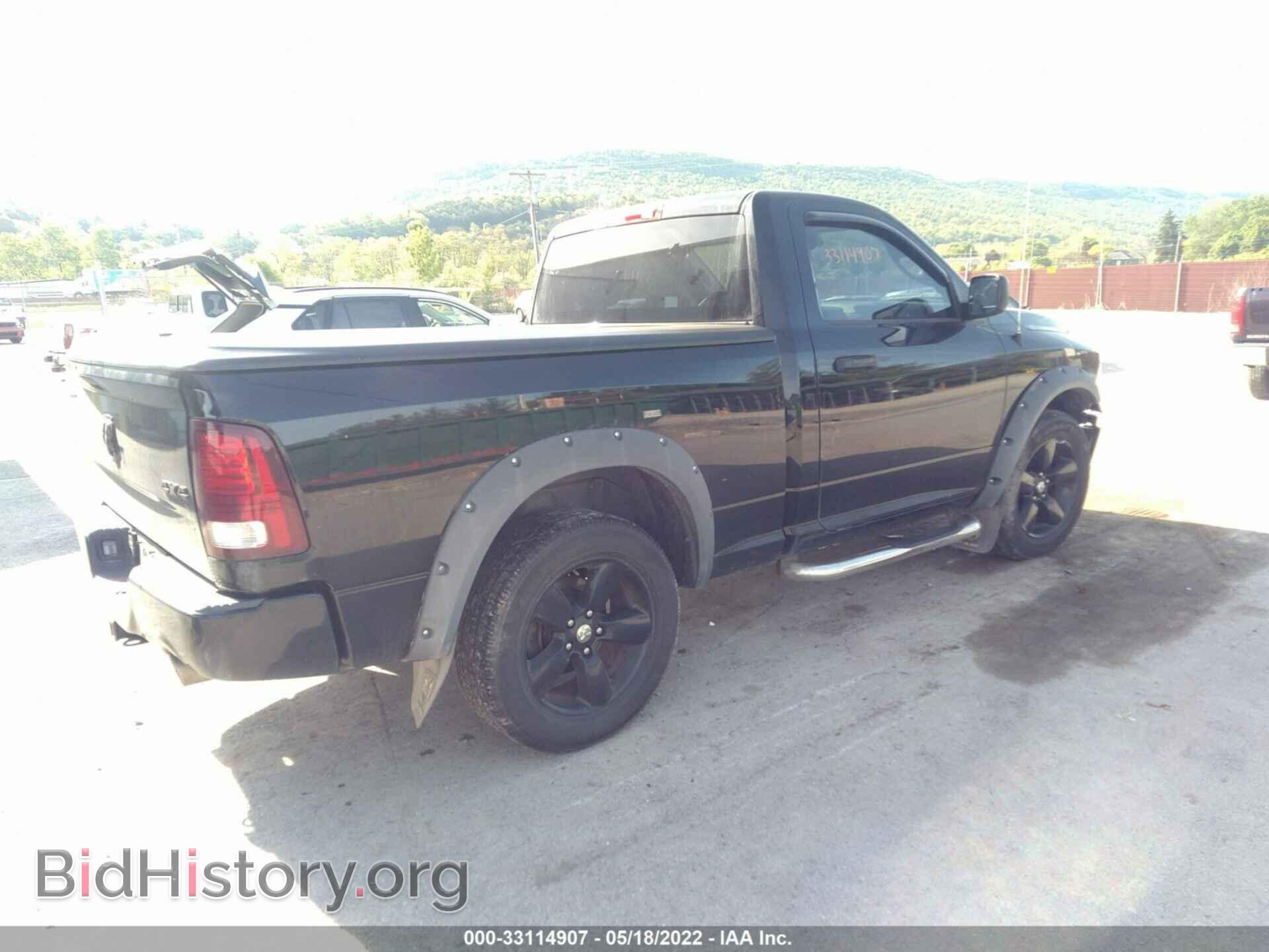 2014 RAM 1500 - VIN: 3C6JR7AT8EG142974 - Photo 4