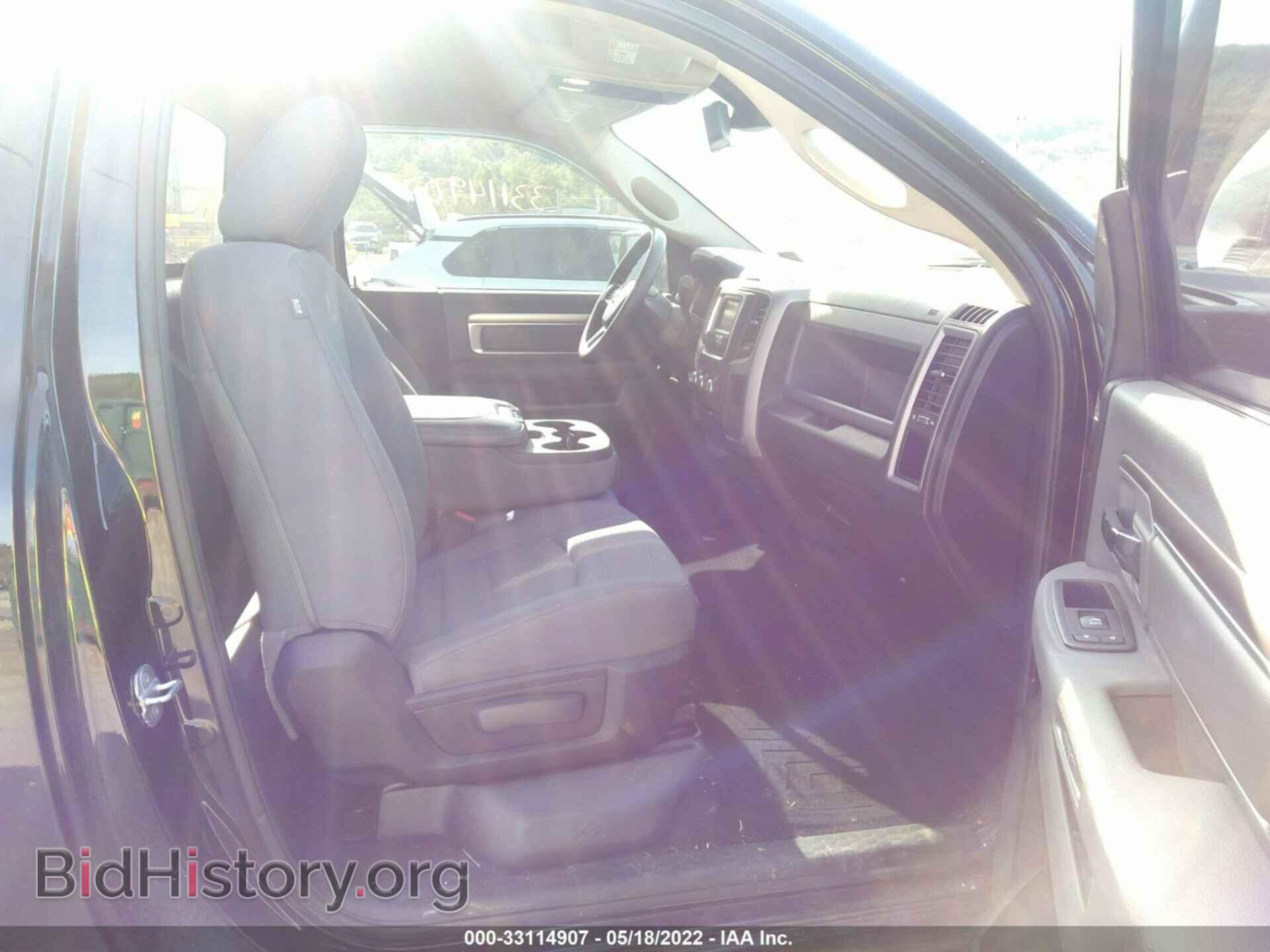 2014 RAM 1500 - VIN: 3C6JR7AT8EG142974 - Photo 5