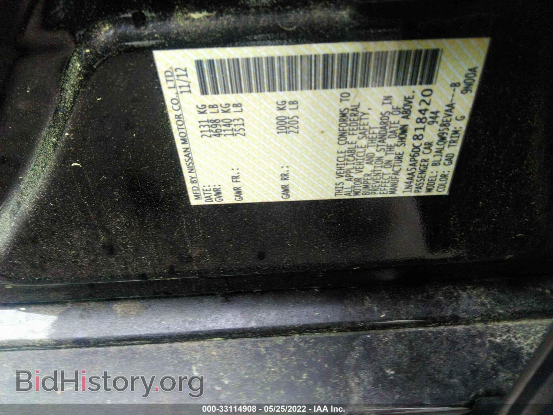 2013 NISSAN MAXIMA - VIN: 1N4AA5AP6DC818420 - Фото 9