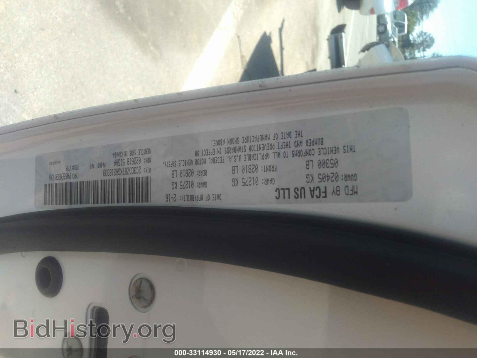 2016 DODGE CHALLENGER - VIN: 2C3CDZBTXGH218339 - Фото 9