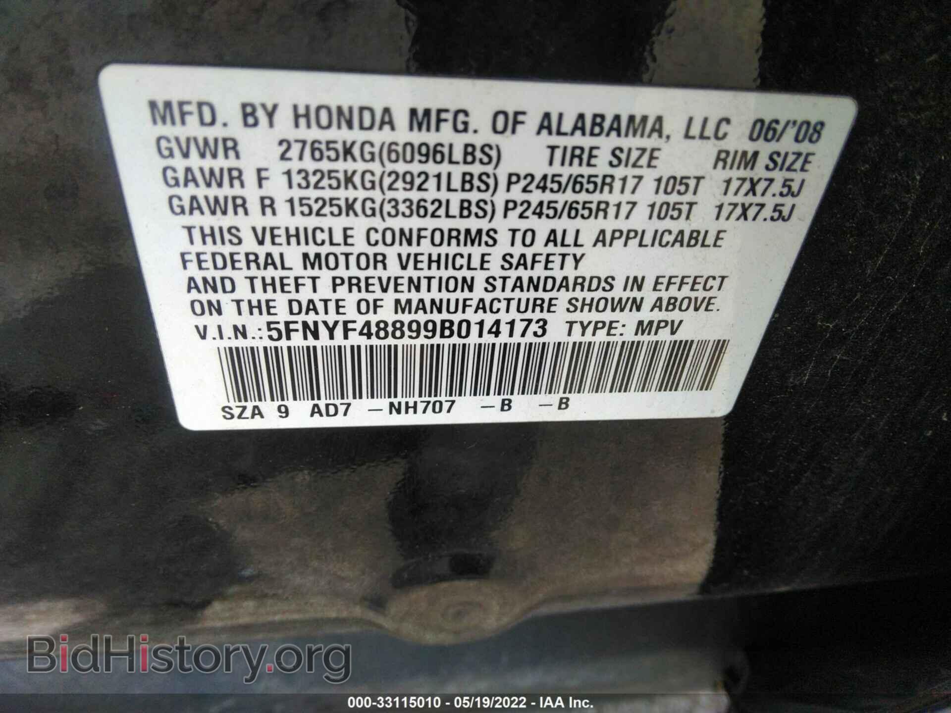 2009 HONDA PILOT - VIN: 5FNYF48899B014173 - Фото 9
