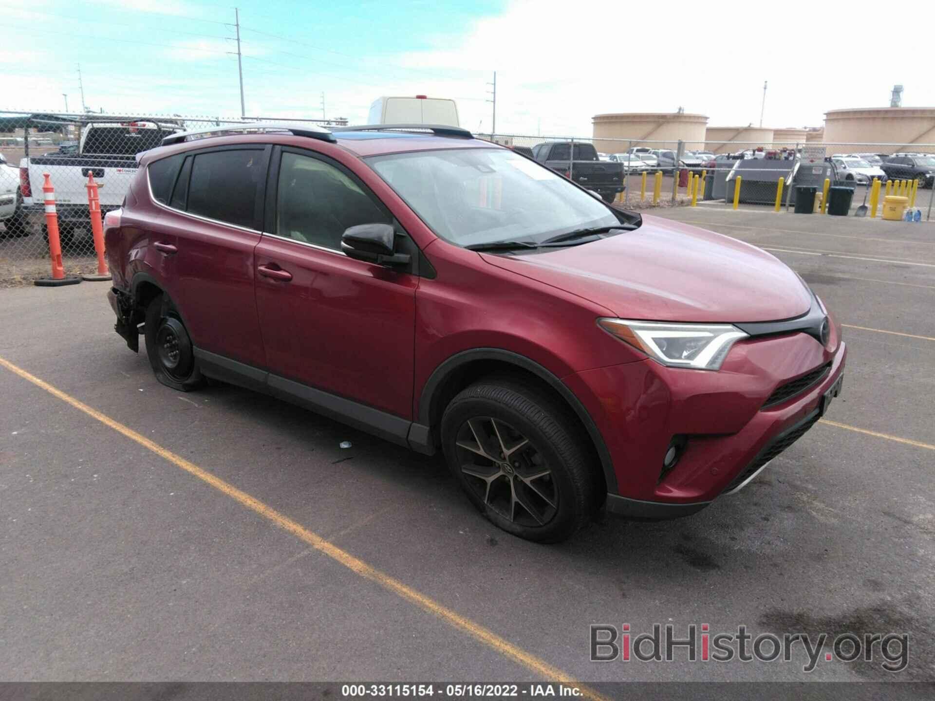 Photo JTMNFREV8JD115467 - TOYOTA RAV4 2018