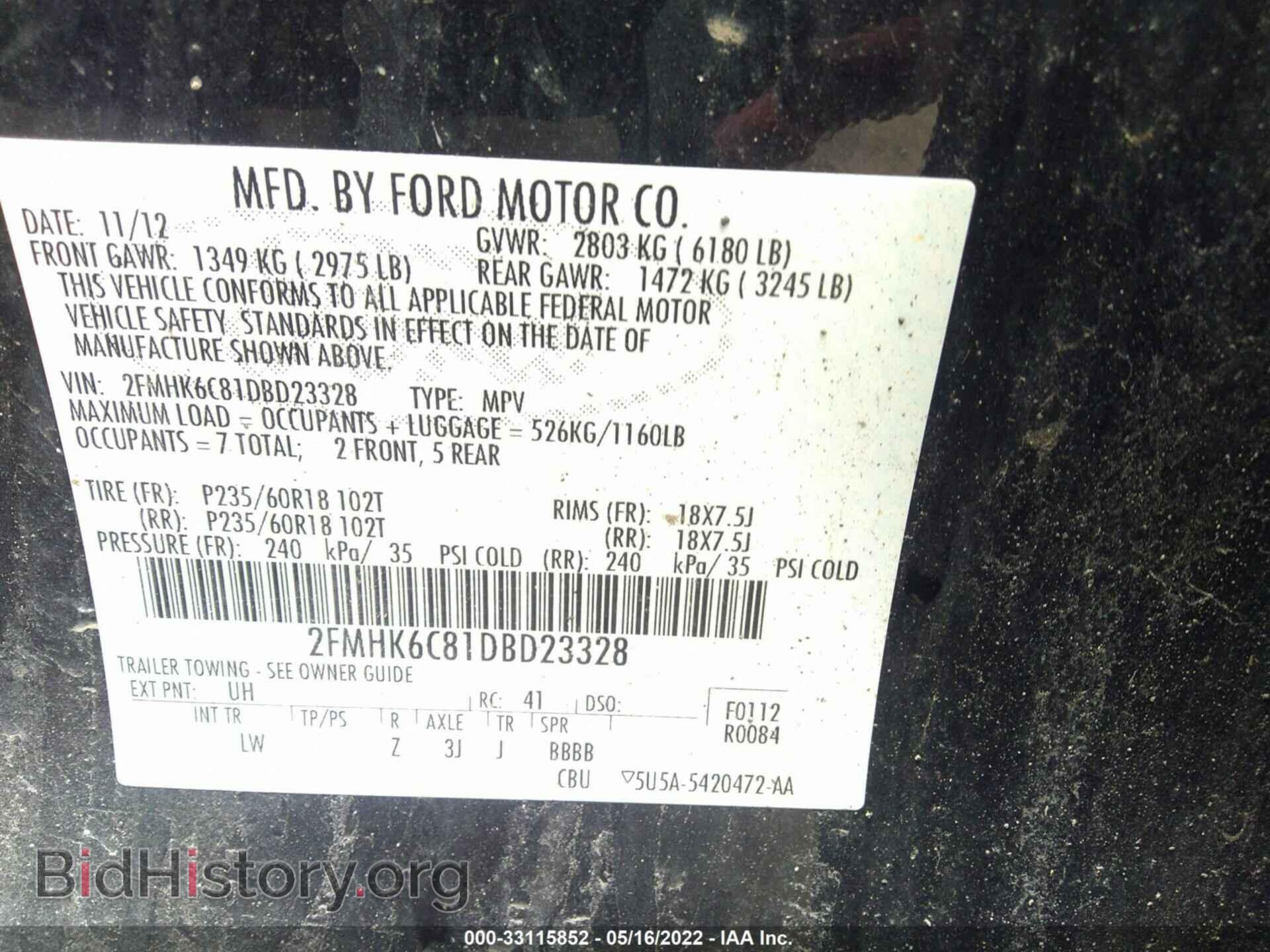 2013 FORD FLEX - VIN: 2FMHK6C81DBD23328 - Фото 9