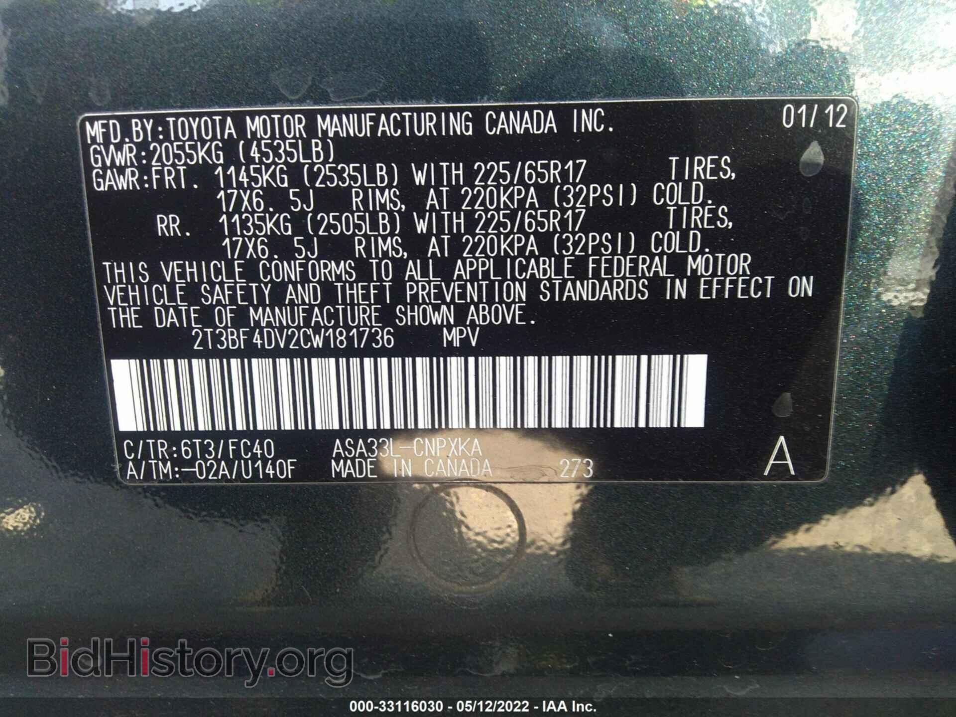 2012 TOYOTA RAV4 - VIN: 2T3BF4DV2CW181736 - Фото 9