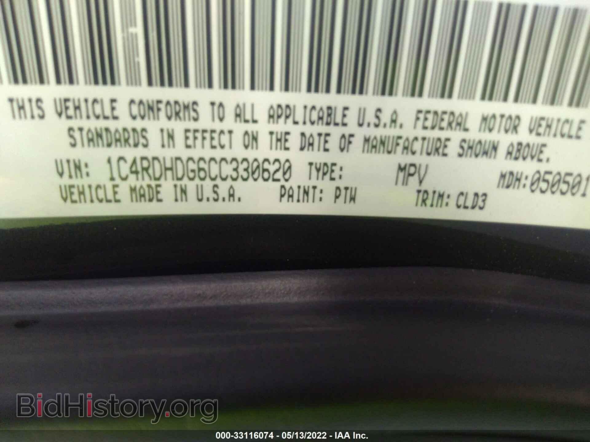 2012 DODGE DURANGO - VIN: 1C4RDHDG6CC330620 - Photo 9