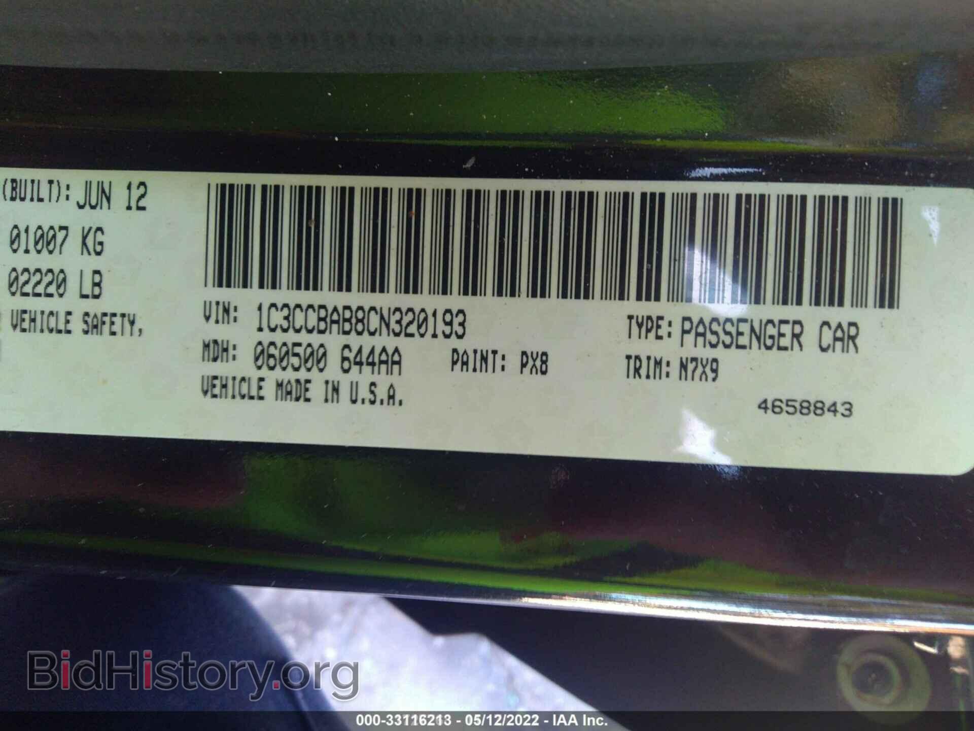 2012 CHRYSLER 200 - VIN: 1C3CCBAB8CN320193 - Фото 9