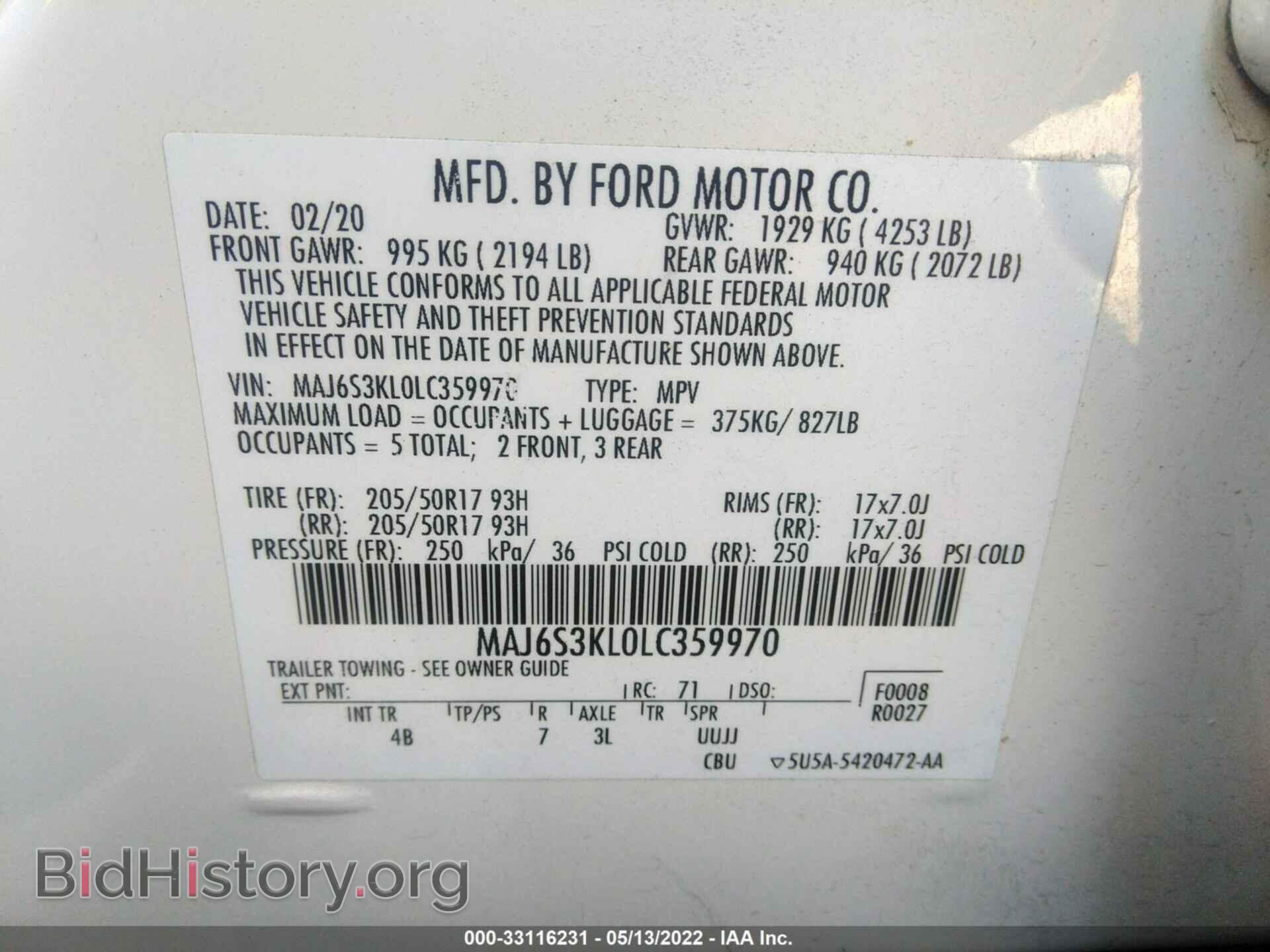2020 FORD ECOSPORT - VIN: MAJ6S3KL0LC359970 - Фото 9