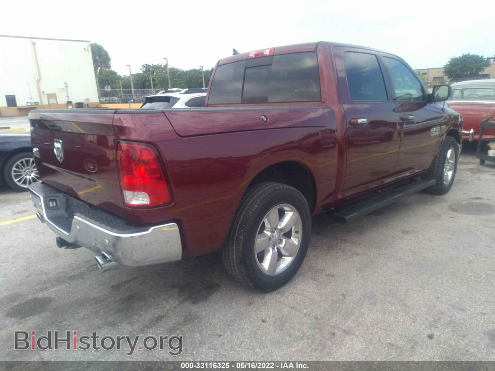 2017 RAM 1500 - VIN: 1C6RR6LT1HS616254 - Фото 4