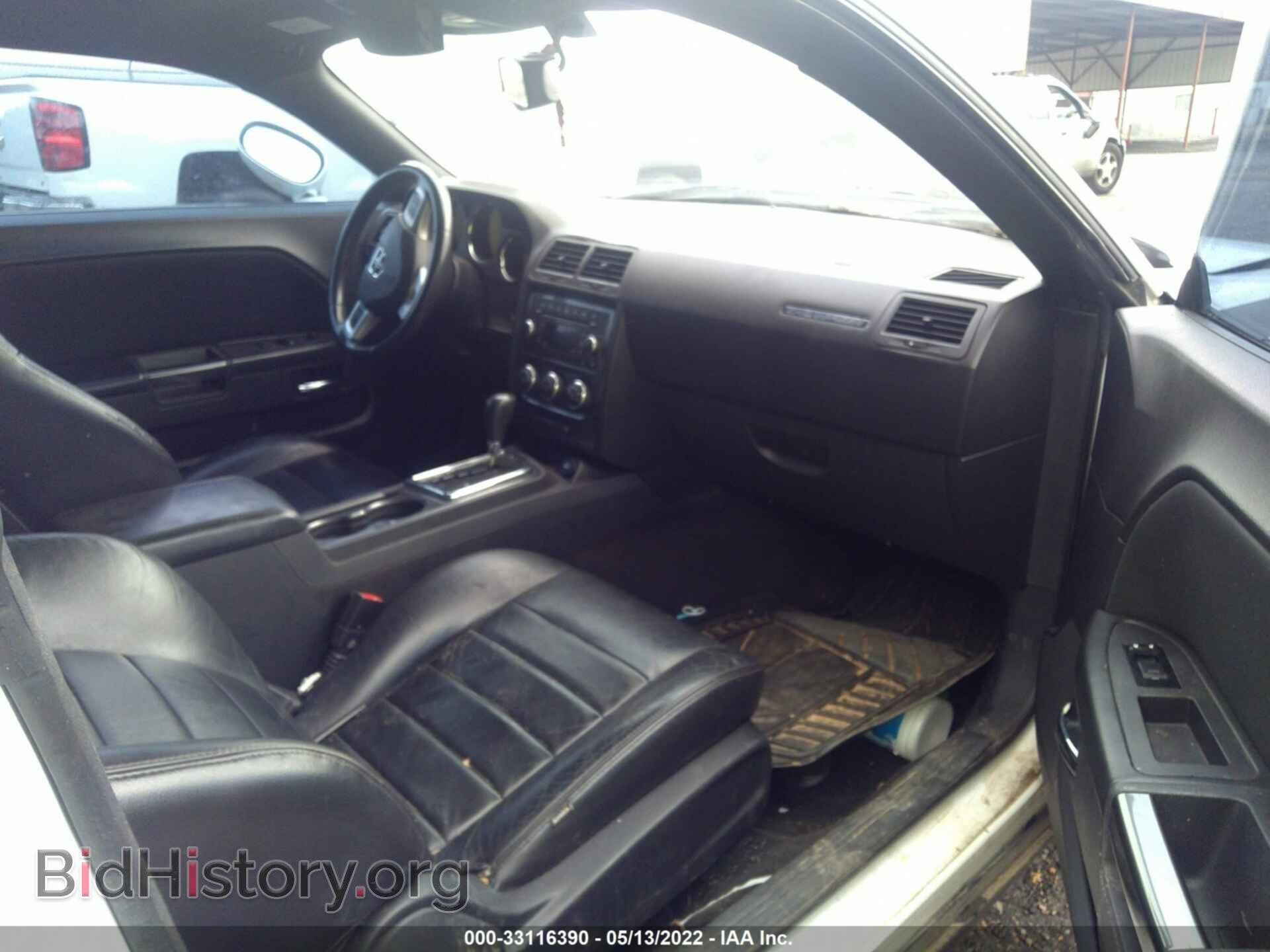 2012 DODGE CHALLENGER - VIN: 2C3CDYAG8CH262199 - Photo 5