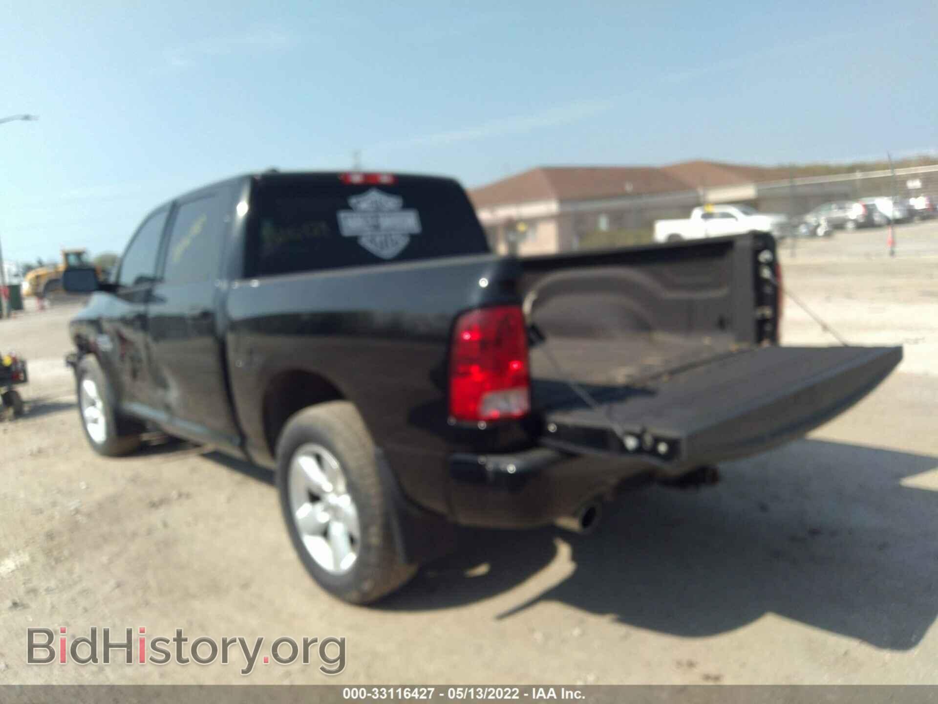 2014 RAM 1500 - VIN: 1C6RR7KT1ES248631 - Фото 3