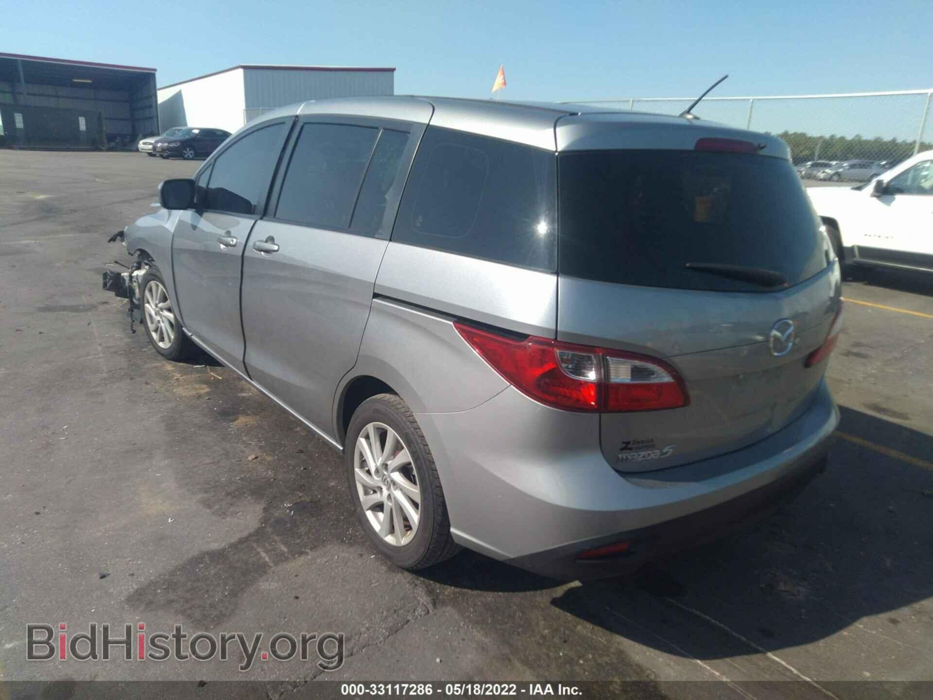 2012 MAZDA MAZDA5 - VIN: JM1CW2BL3C0124394 - Фото 3