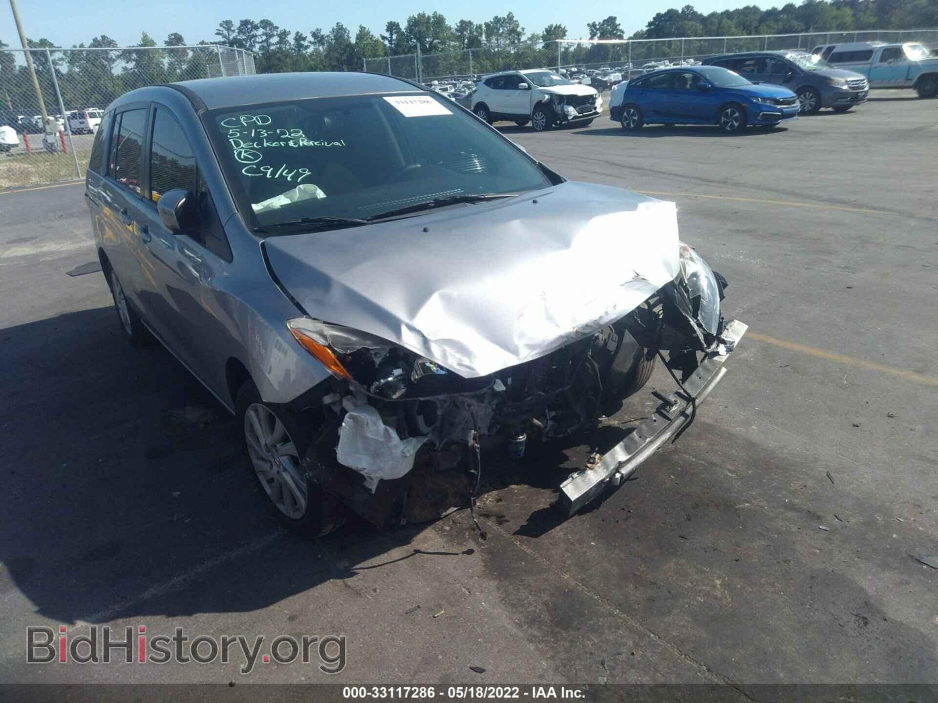 2012 MAZDA MAZDA5 - VIN: JM1CW2BL3C0124394 - Фото 6