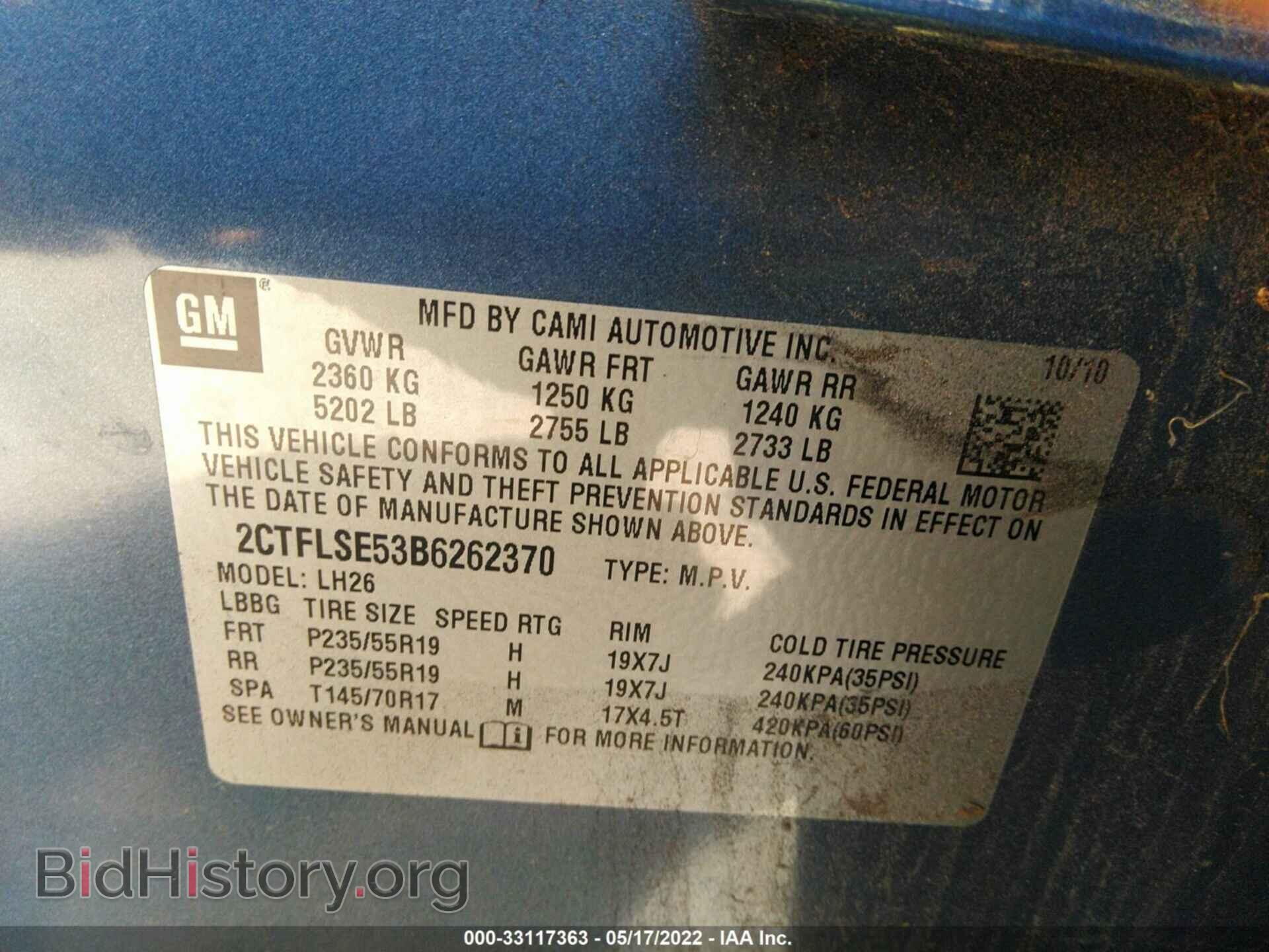 2011 GMC TERRAIN - VIN: 2CTFLSE53B6262370 - Фото 9