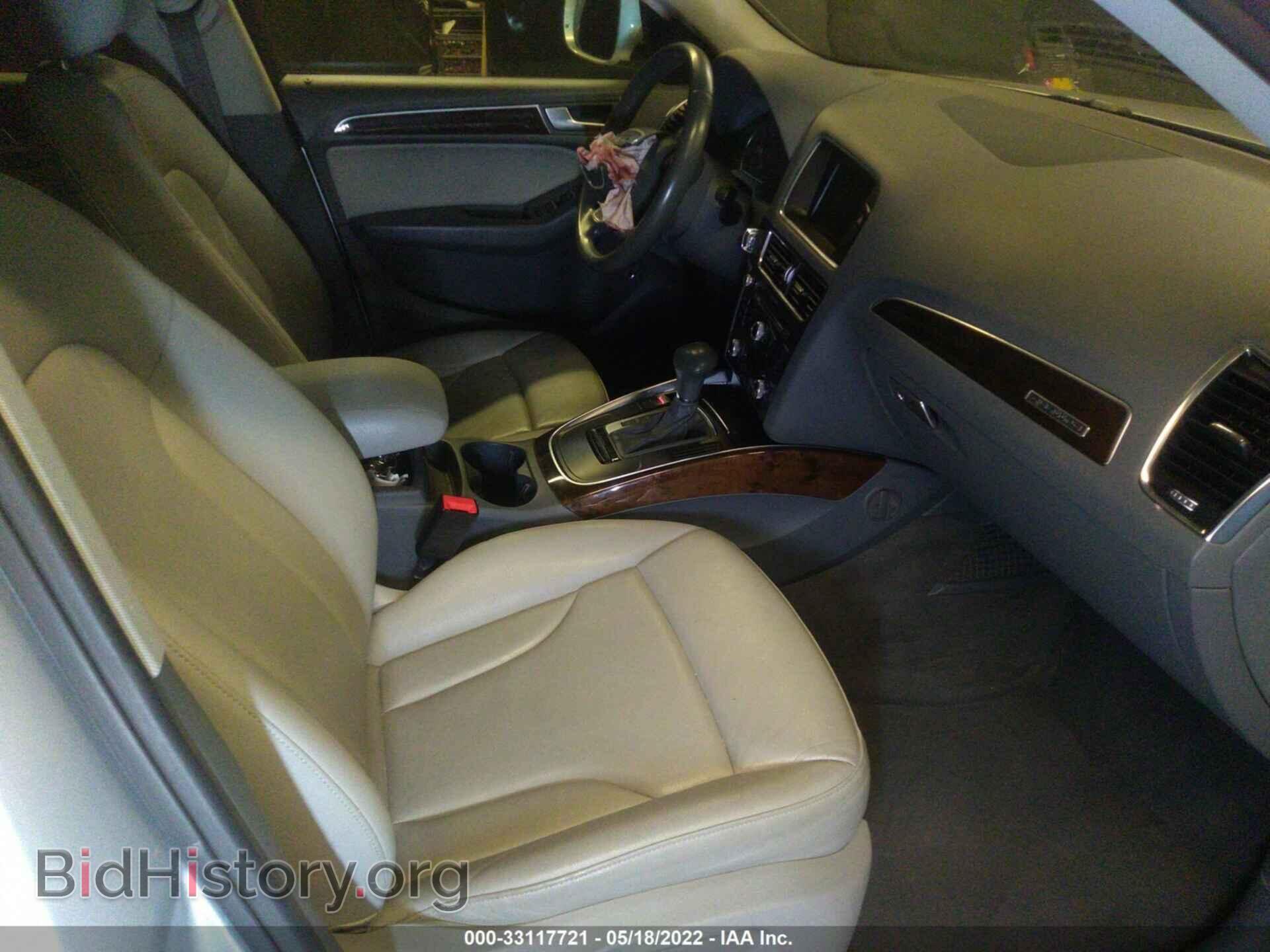 2013 AUDI Q5 - VIN: WA1CFAFP6DA059456 - Фото 5