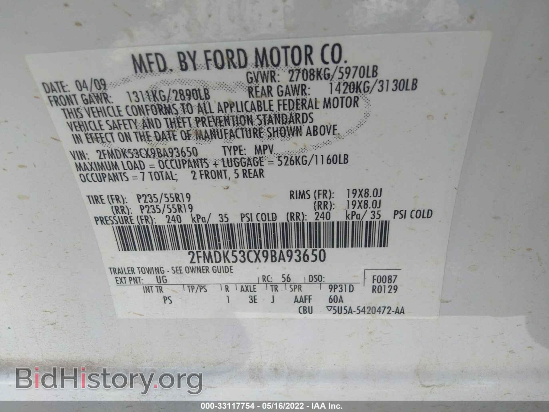 2009 FORD FLEX - VIN: 2FMDK53CX9BA93650 - Фото 9