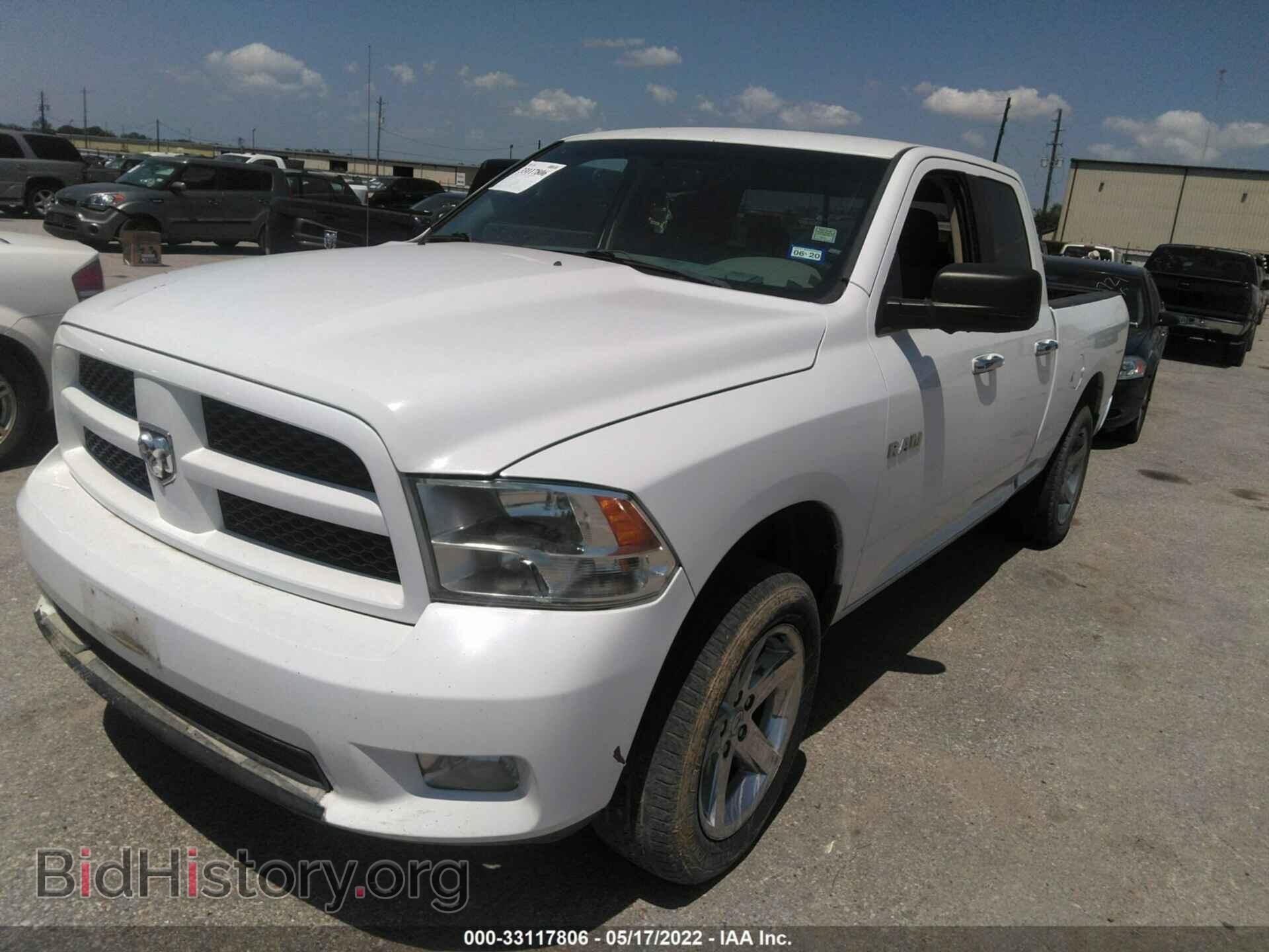 2010 DODGE RAM 1500 - VIN: 1D7RV1GP7AS210723 - Фото 2