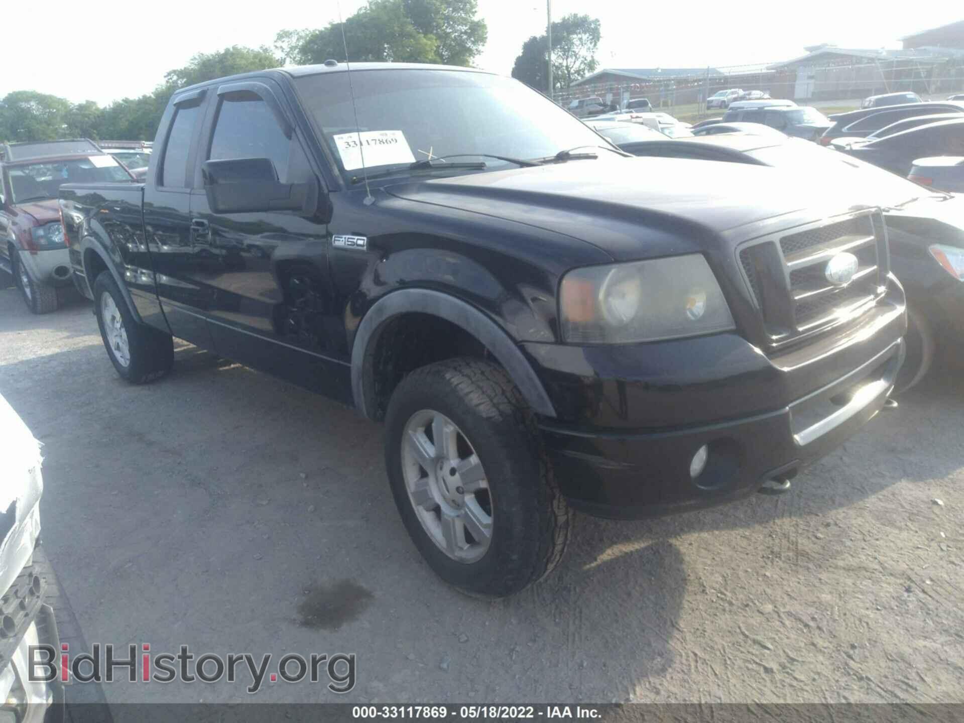 Photo 1FTPX14V68FB18603 - FORD F-150 2008