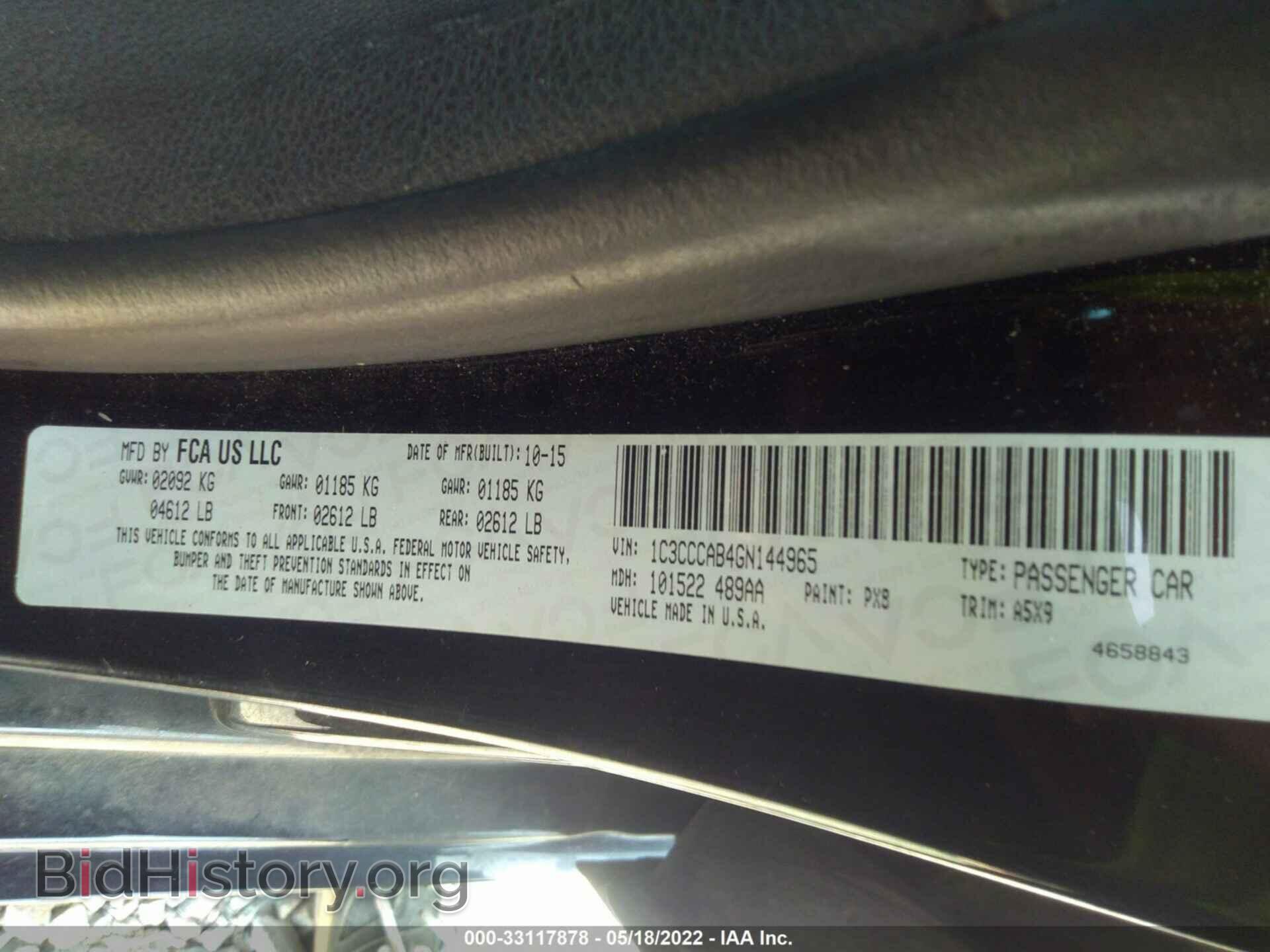 2016 CHRYSLER 200 - VIN: 1C3CCCAB4GN144965 - Фото 9