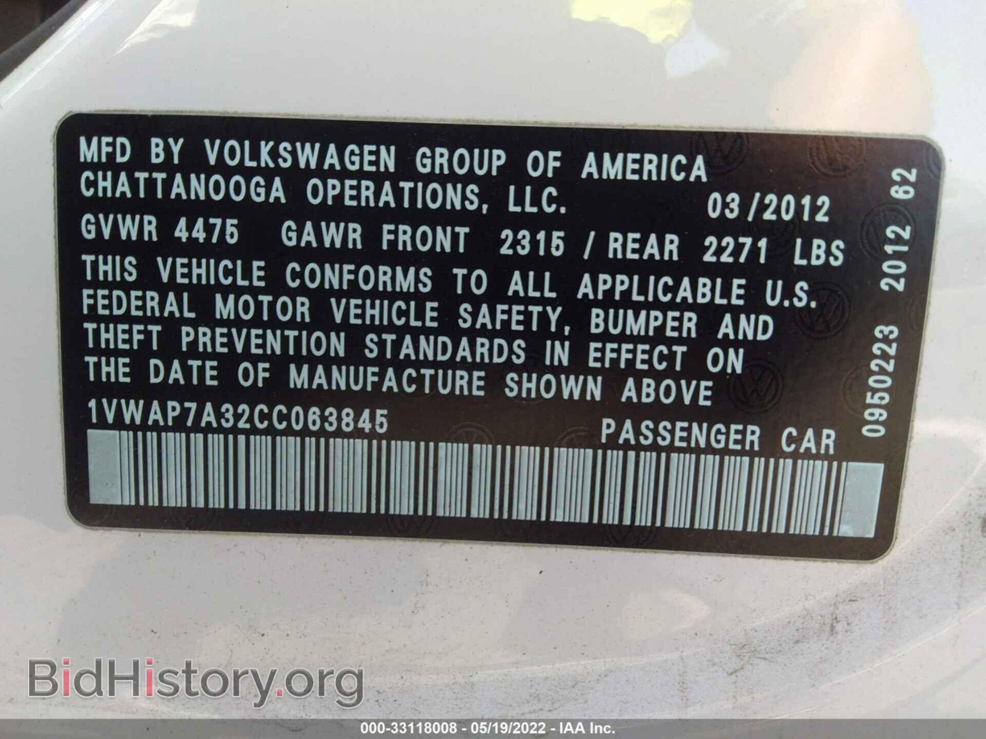 2012 VOLKSWAGEN PASSAT - VIN: 1VWAP7A32CC063845 - Фото 9
