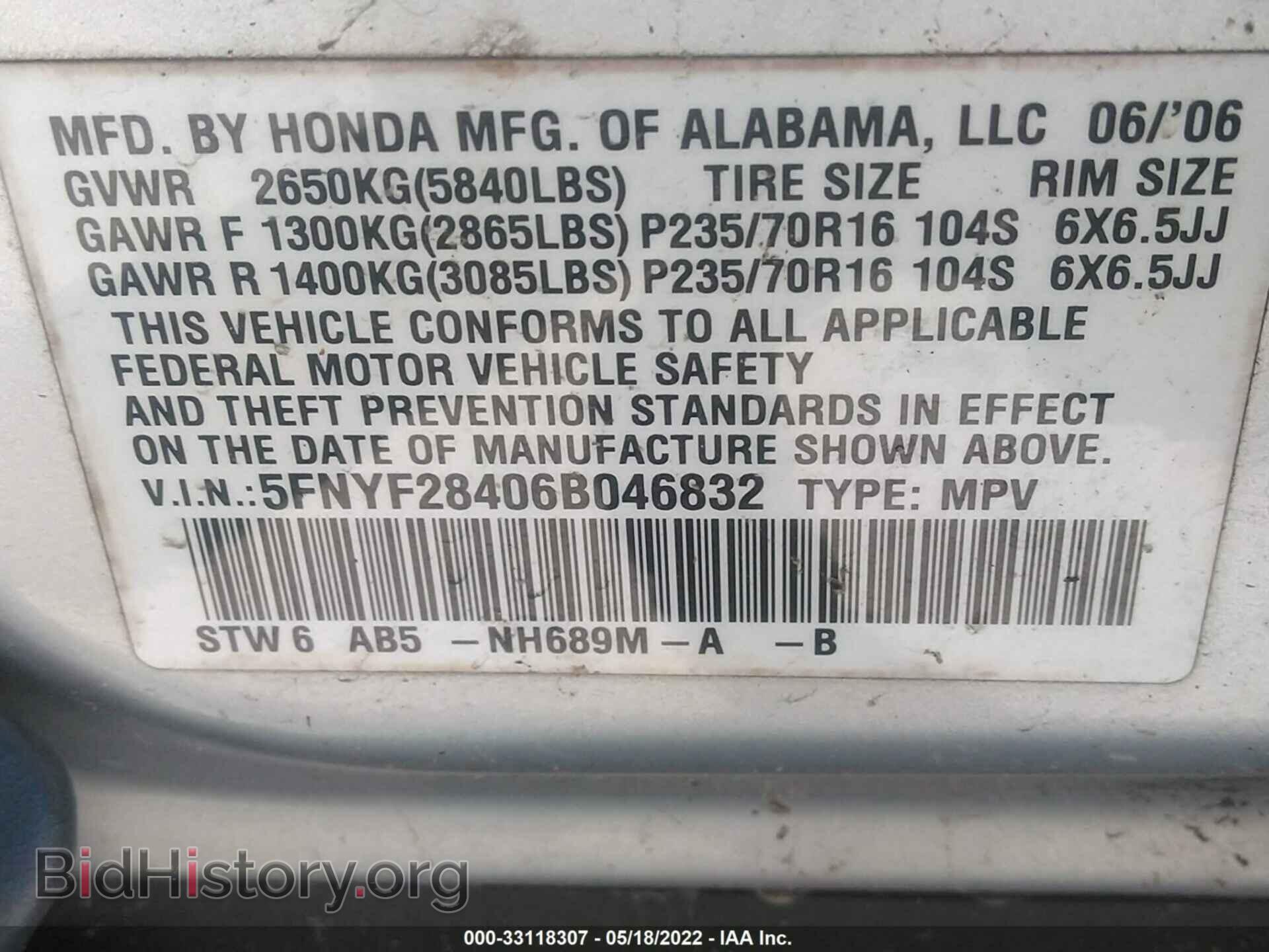 2006 HONDA PILOT - VIN: 5FNYF28406B046832 - Фото 9