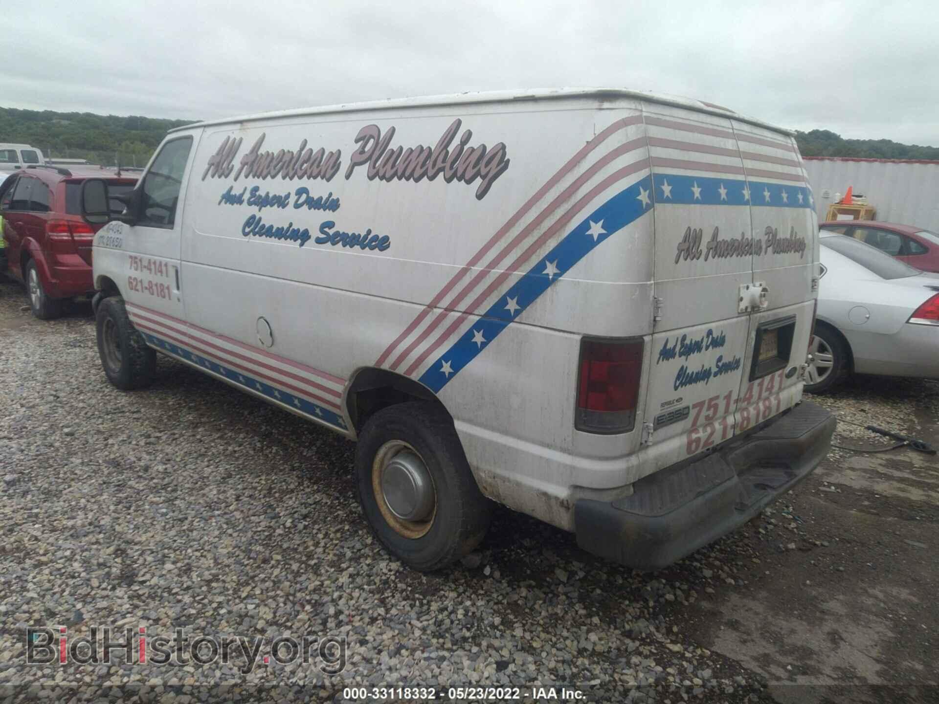 2006 FORD ECONOLINE CARGO VAN - VIN: 1FTSE34S06DB01032 - Фото 3