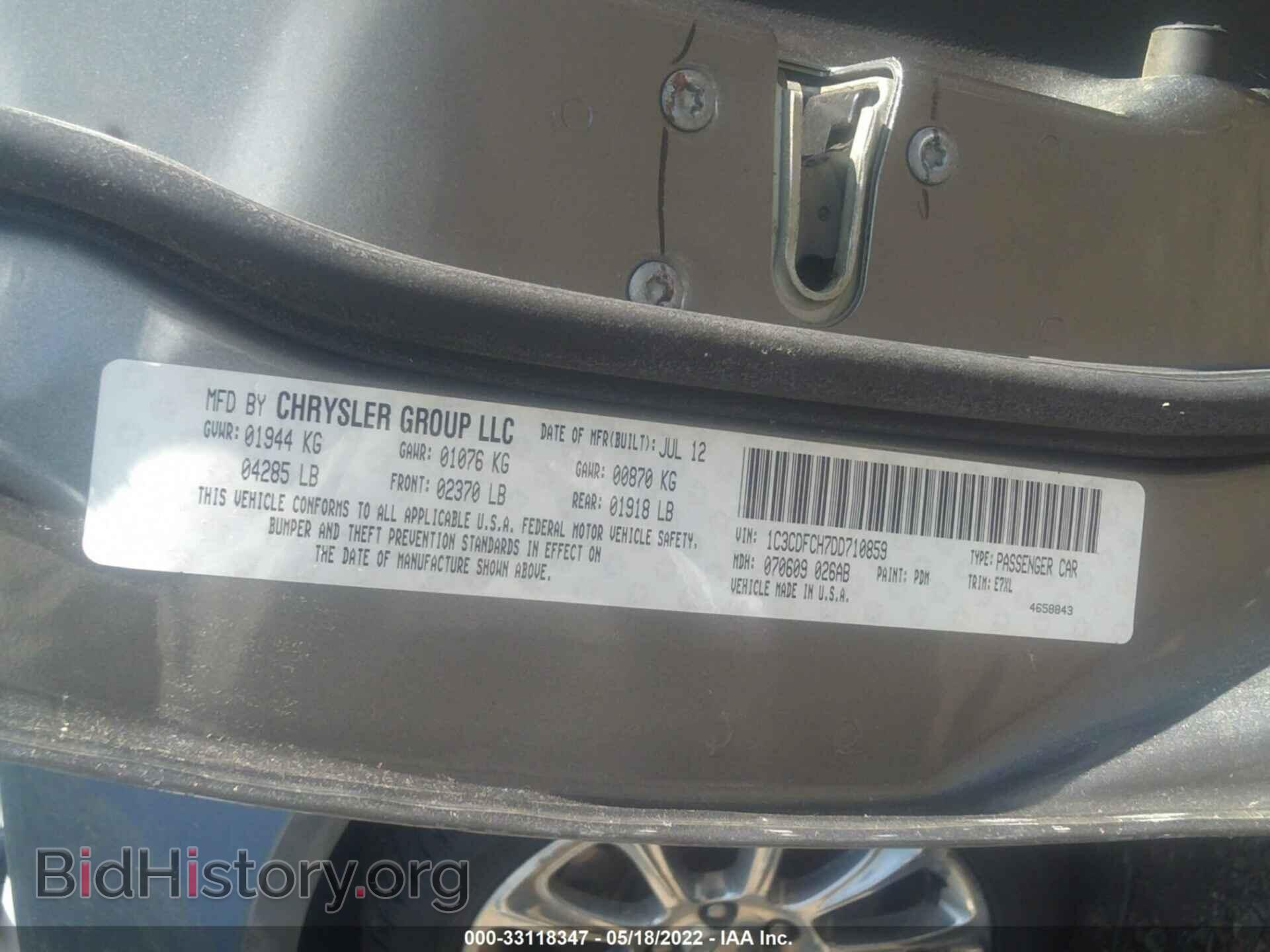 2013 DODGE DART - VIN: 1C3CDFCH7DD710859 - Фото 9