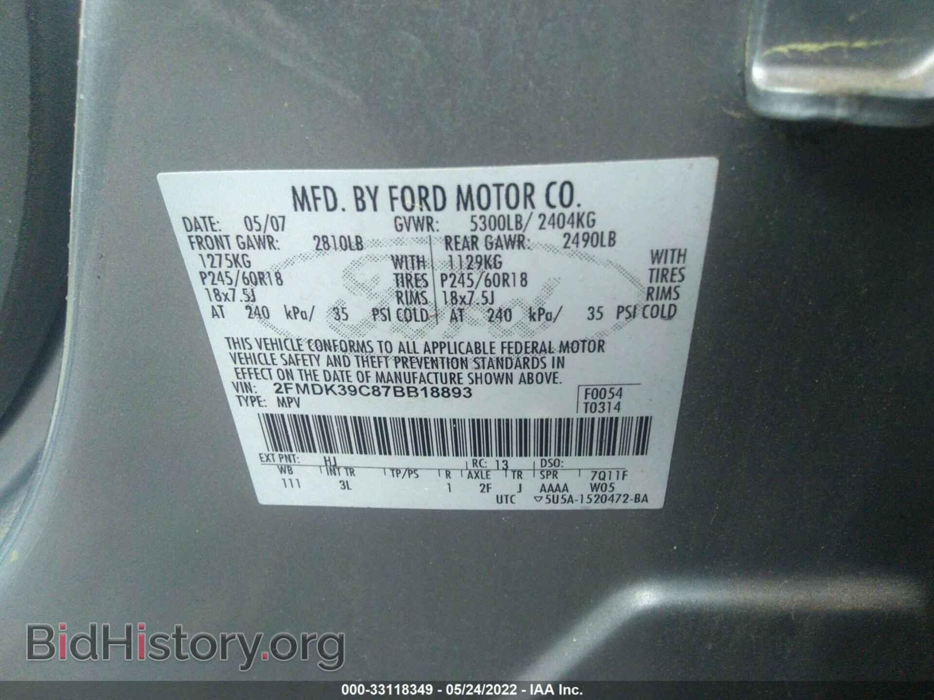 2007 FORD EDGE - VIN: 2FMDK39C87BB18893 - Photo 9