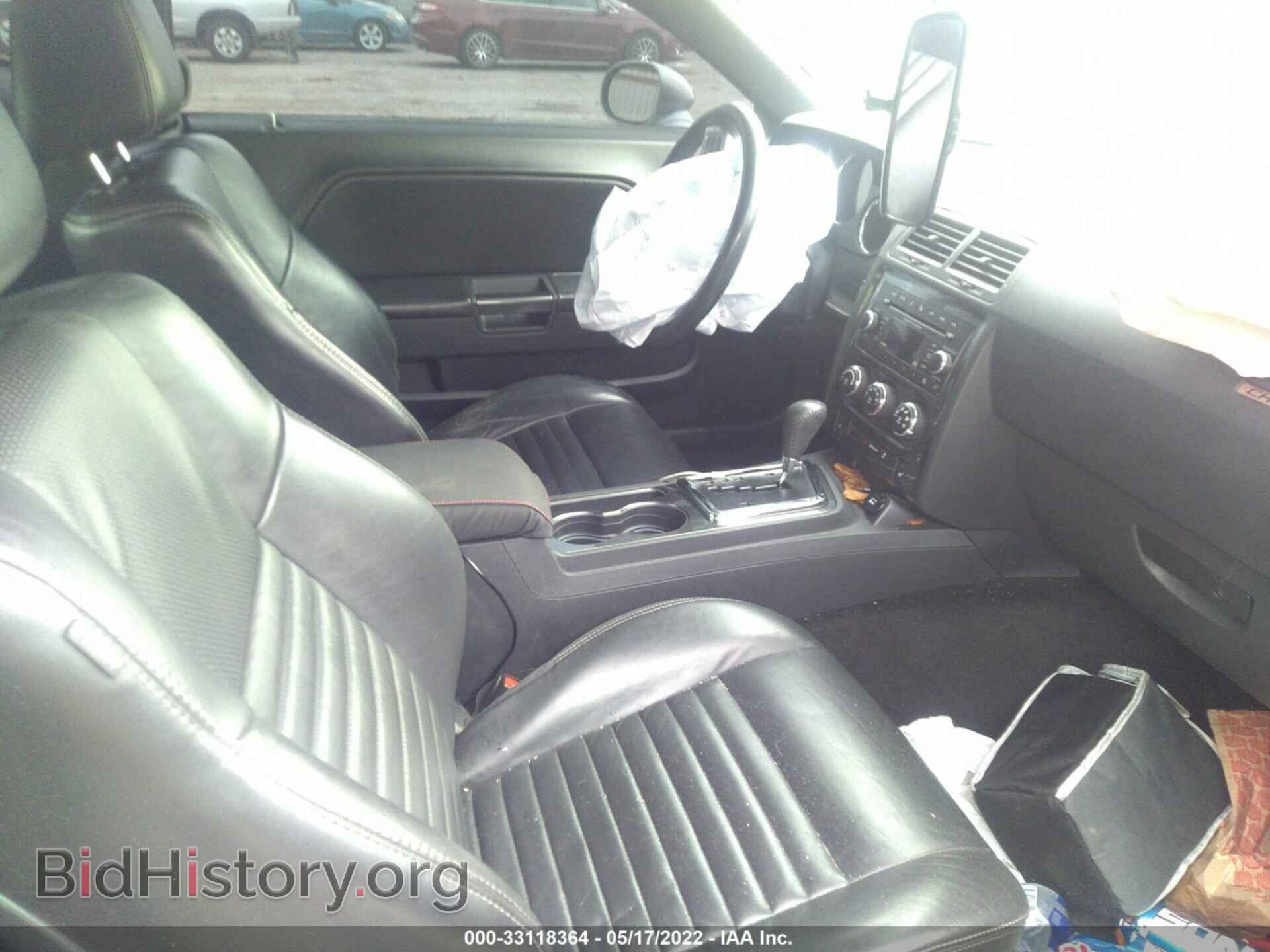 2014 DODGE CHALLENGER - VIN: 2C3CDYAG7EH176563 - Photo 5
