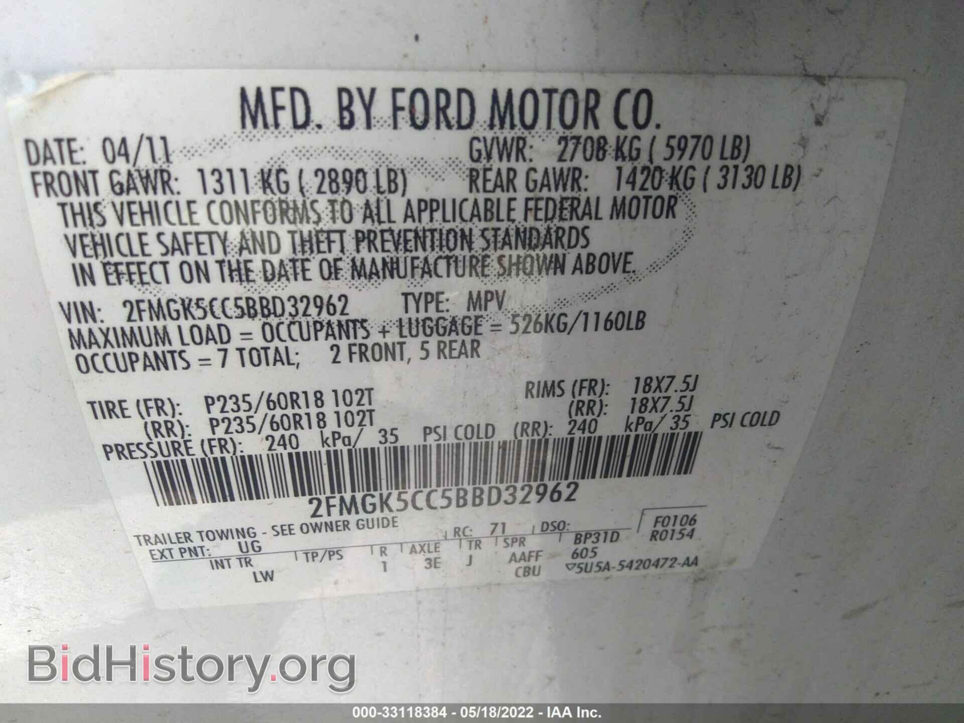 2011 FORD FLEX - VIN: 2FMGK5CC5BBD32962 - Photo 9
