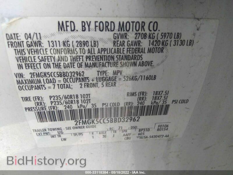 2011 Ford FLEX (VIN 2FMGK5CC5BBD32962) — photo 9 of 11