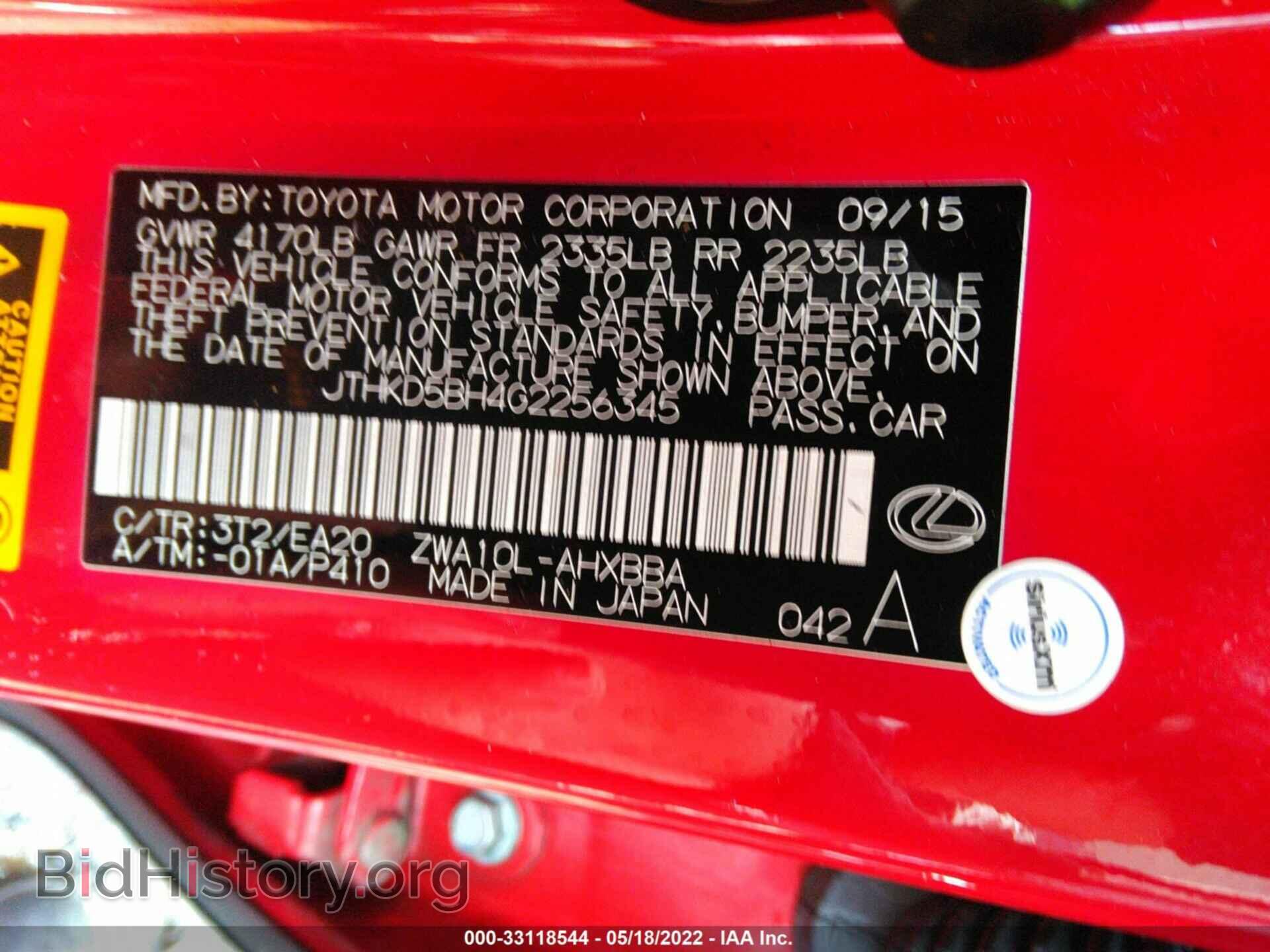 2016 LEXUS CT 200H - VIN: JTHKD5BH4G2256345 - Фото 9