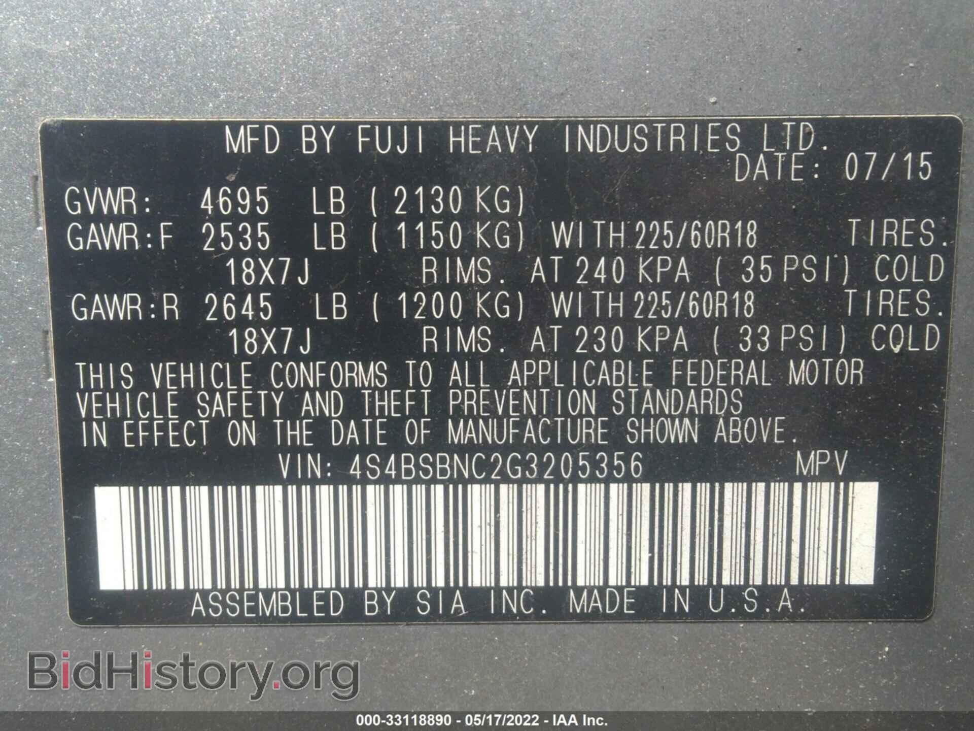 2016 SUBARU OUTBACK - VIN: 4S4BSBNC2G3205356 - Фото 9