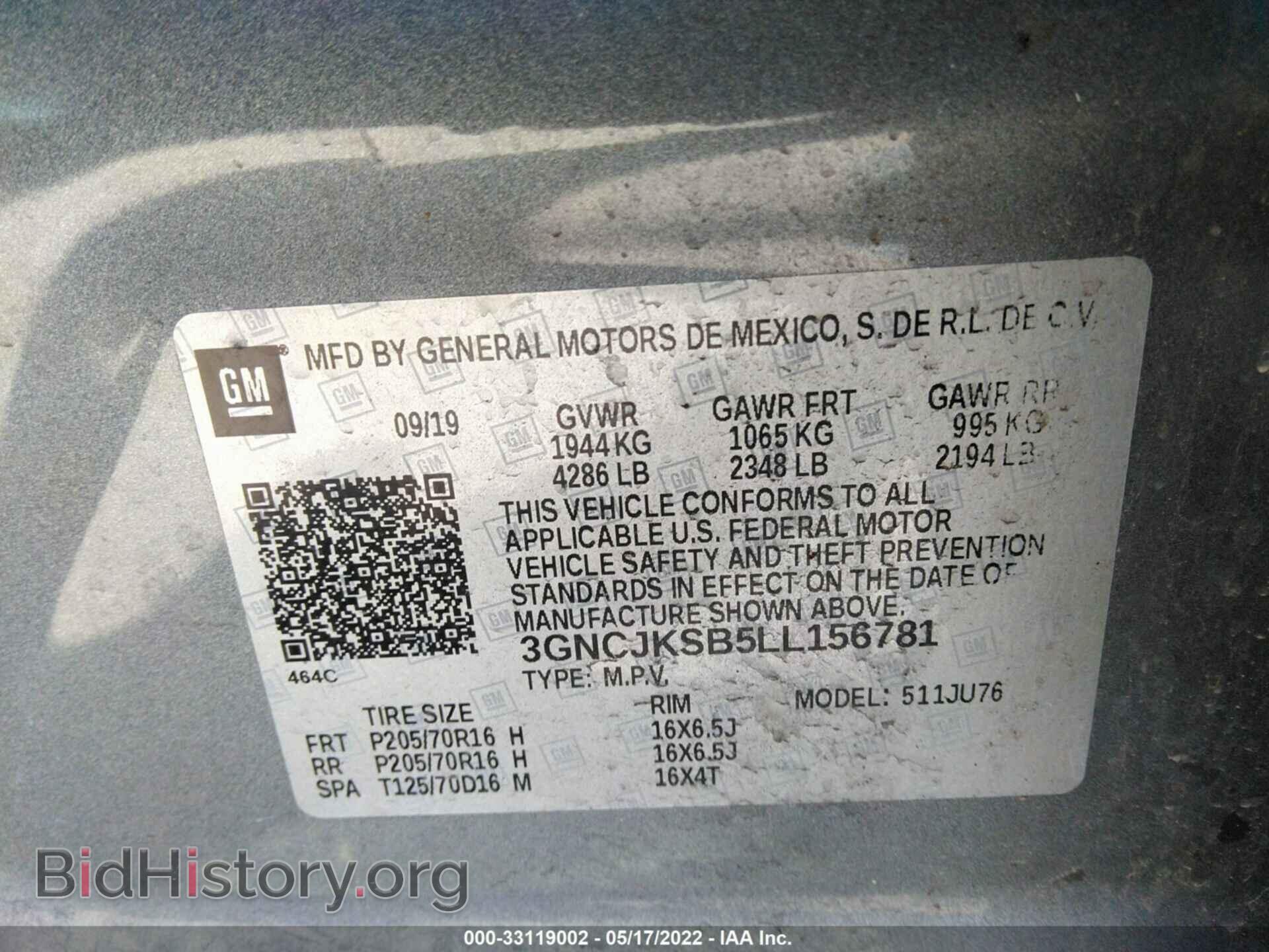 2020 CHEVROLET TRAX - VIN: 3GNCJKSB5LL156781 - Фото 9